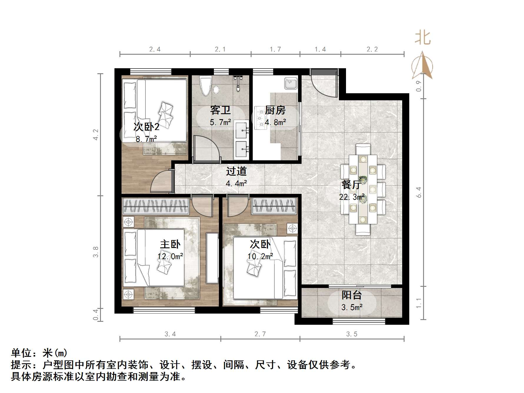 中新国际东城一区