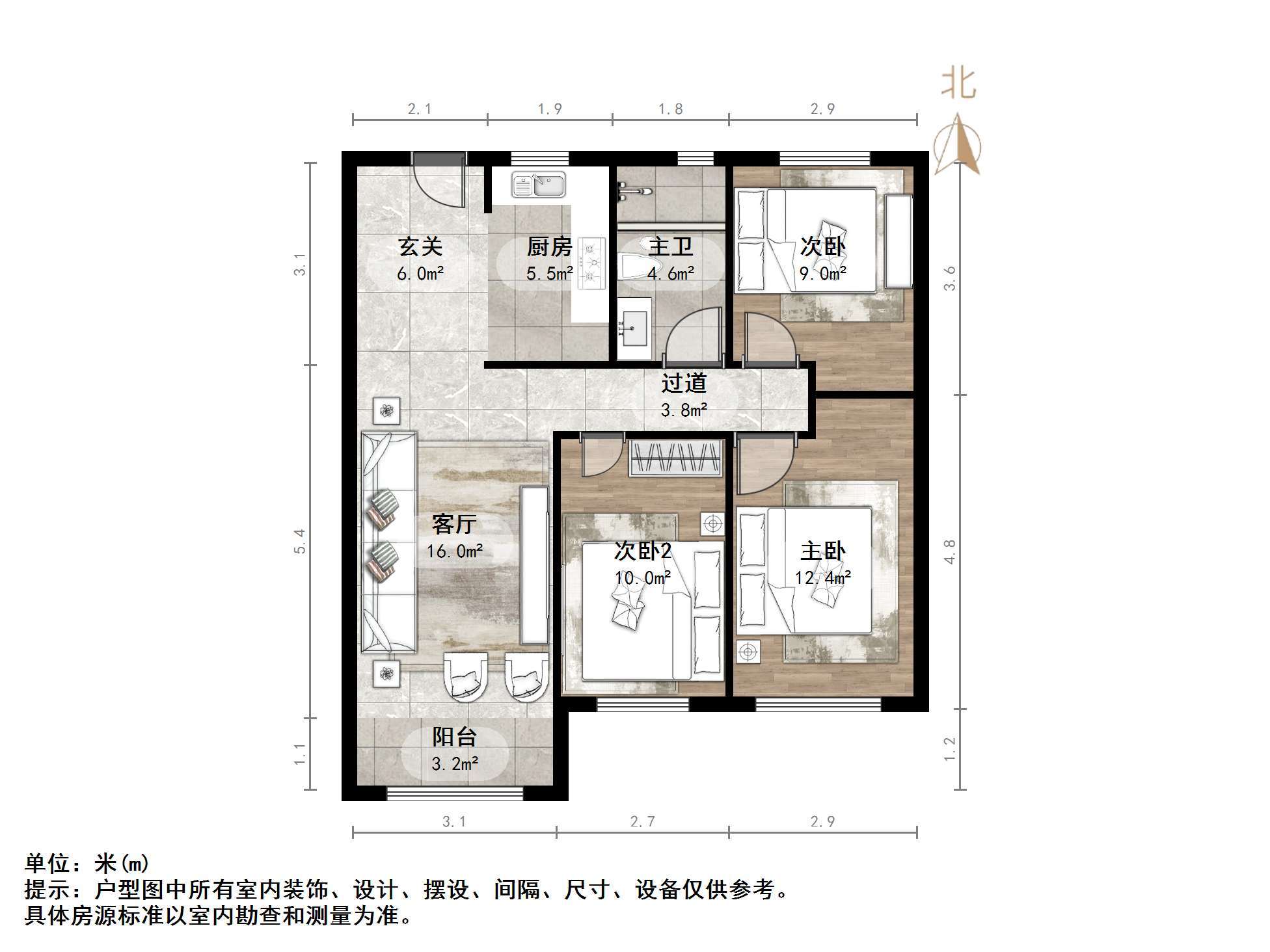济南魅力之城