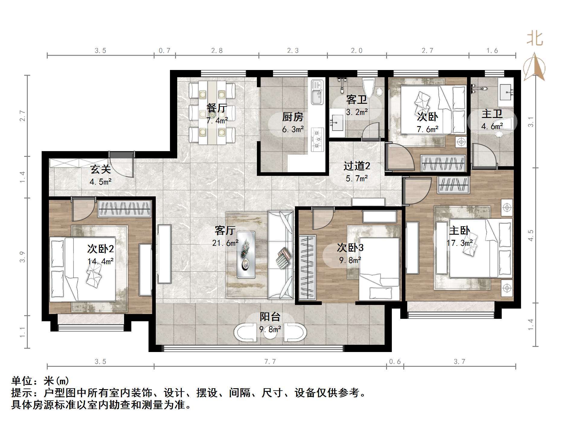 中建蔚蓝之城