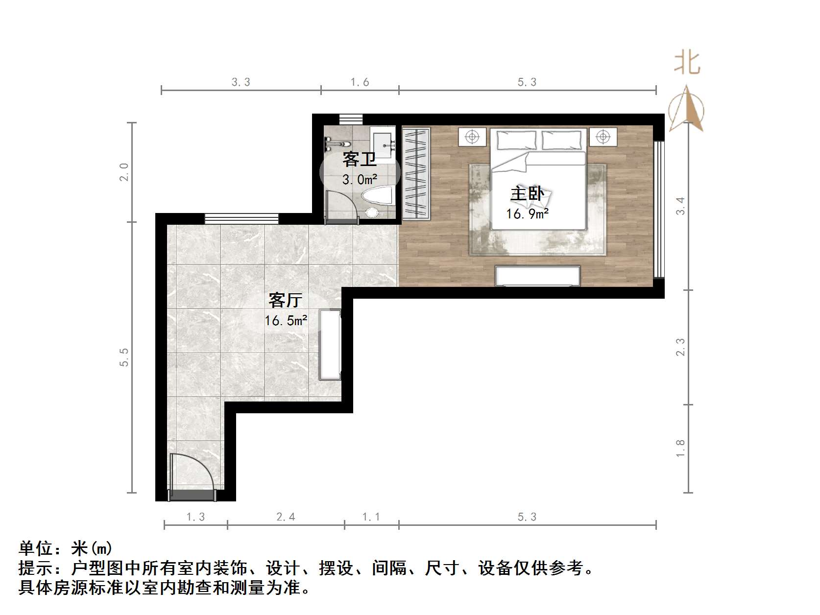 华强公寓