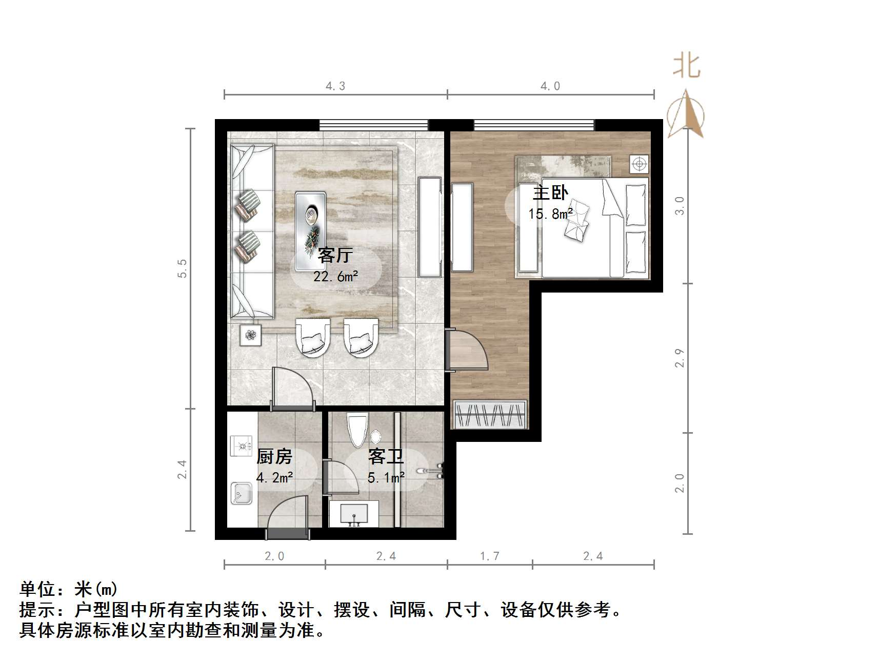 名郡商务港