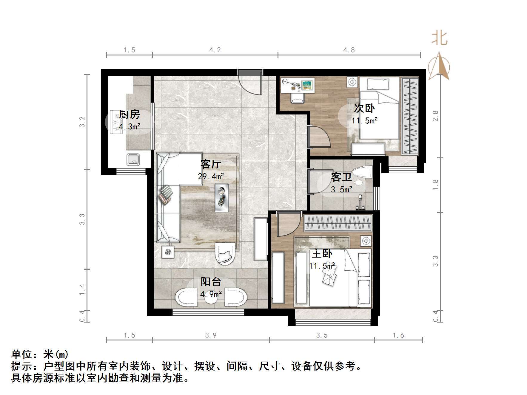 中国铁建国际城