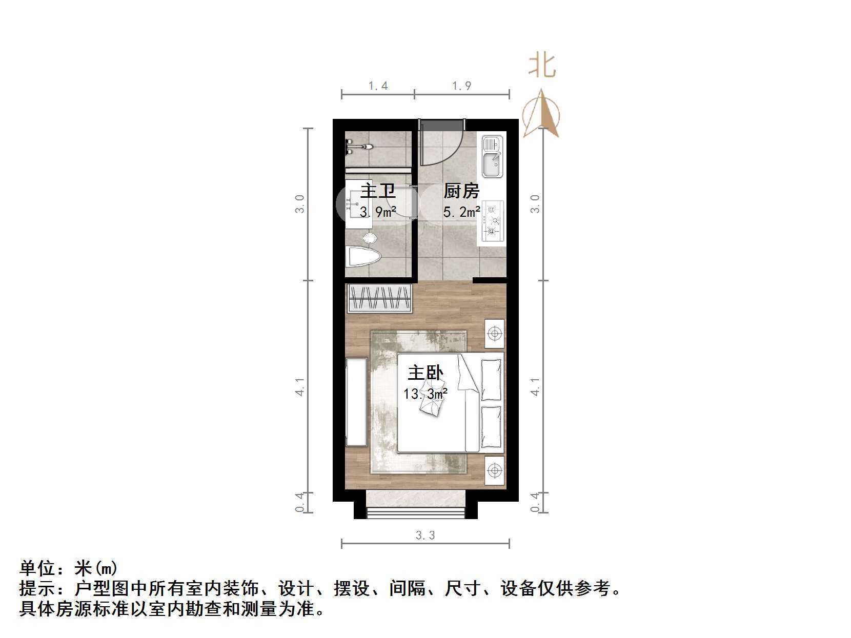 新城领寓