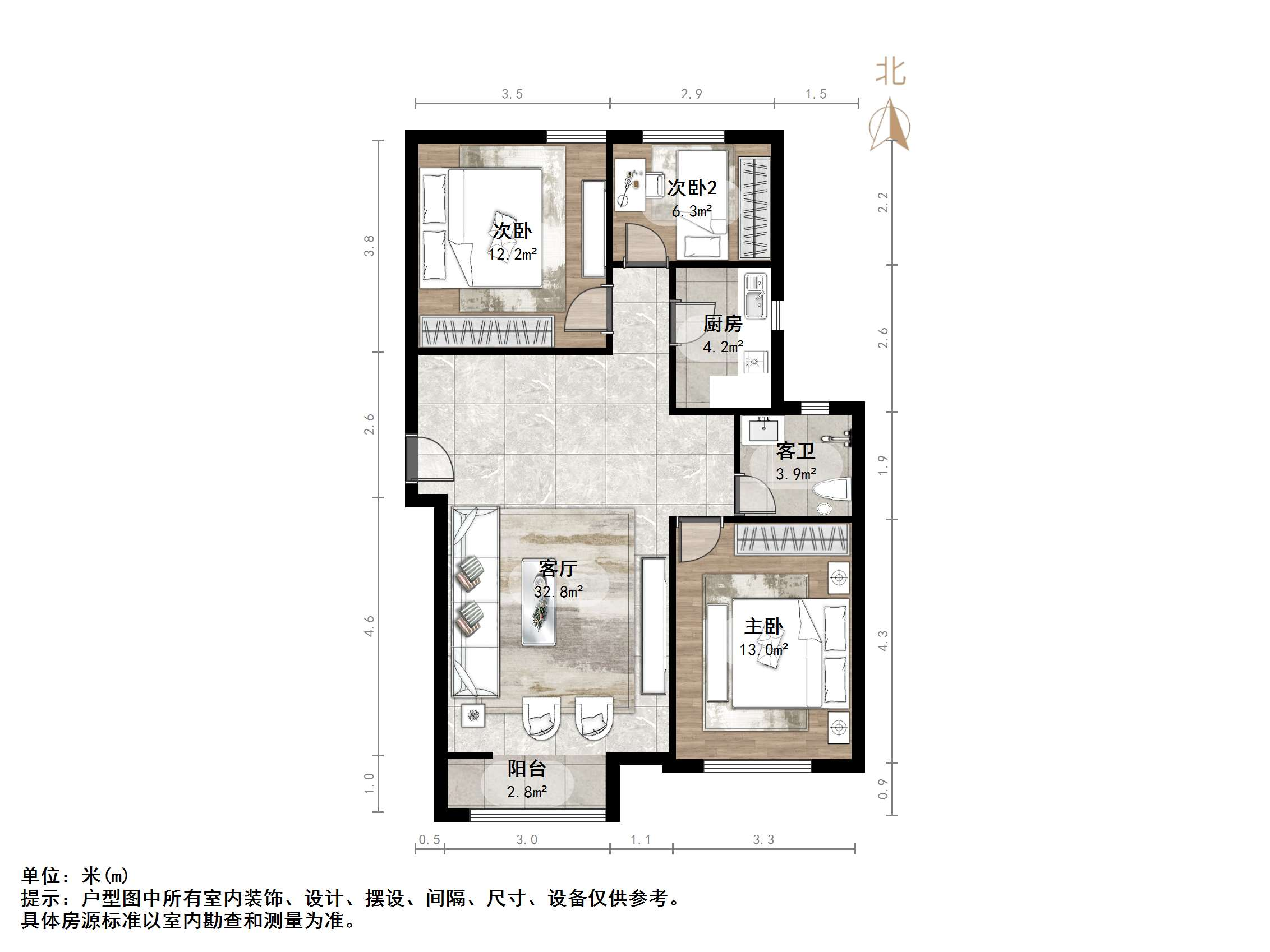 中新国际东城二区