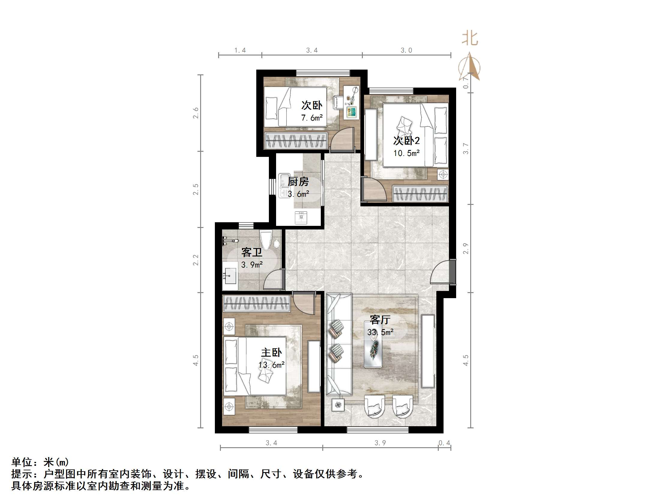 中新国际东城二区