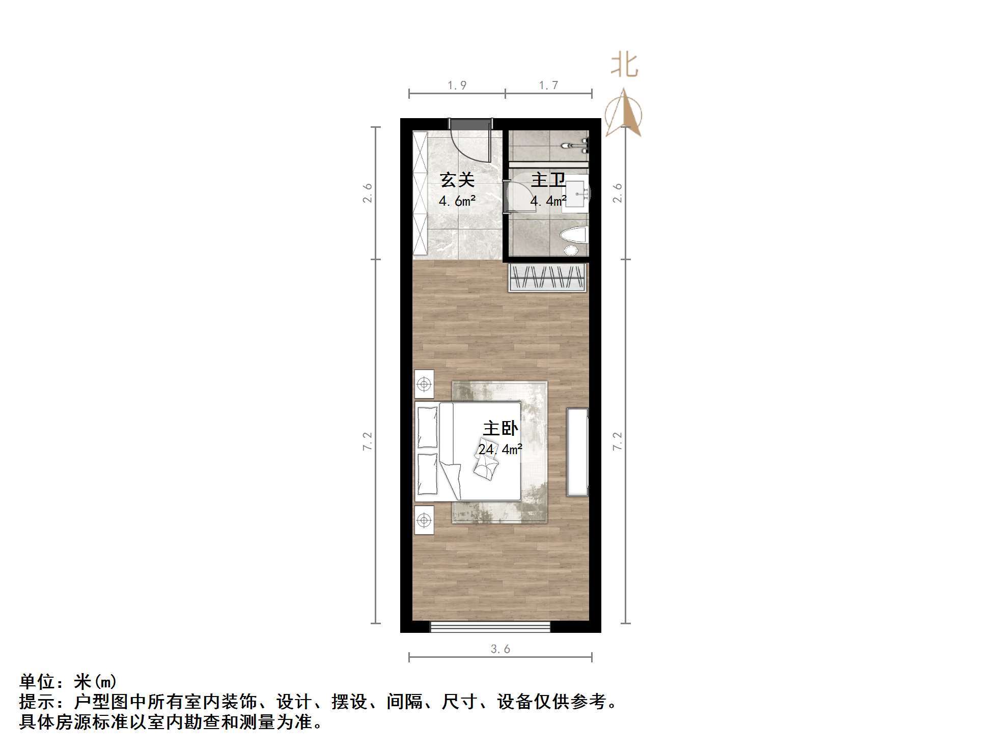 恒大城(商住楼)