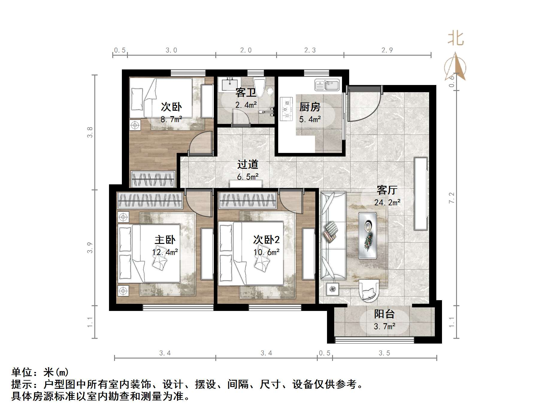 鲁能泰山7号二期