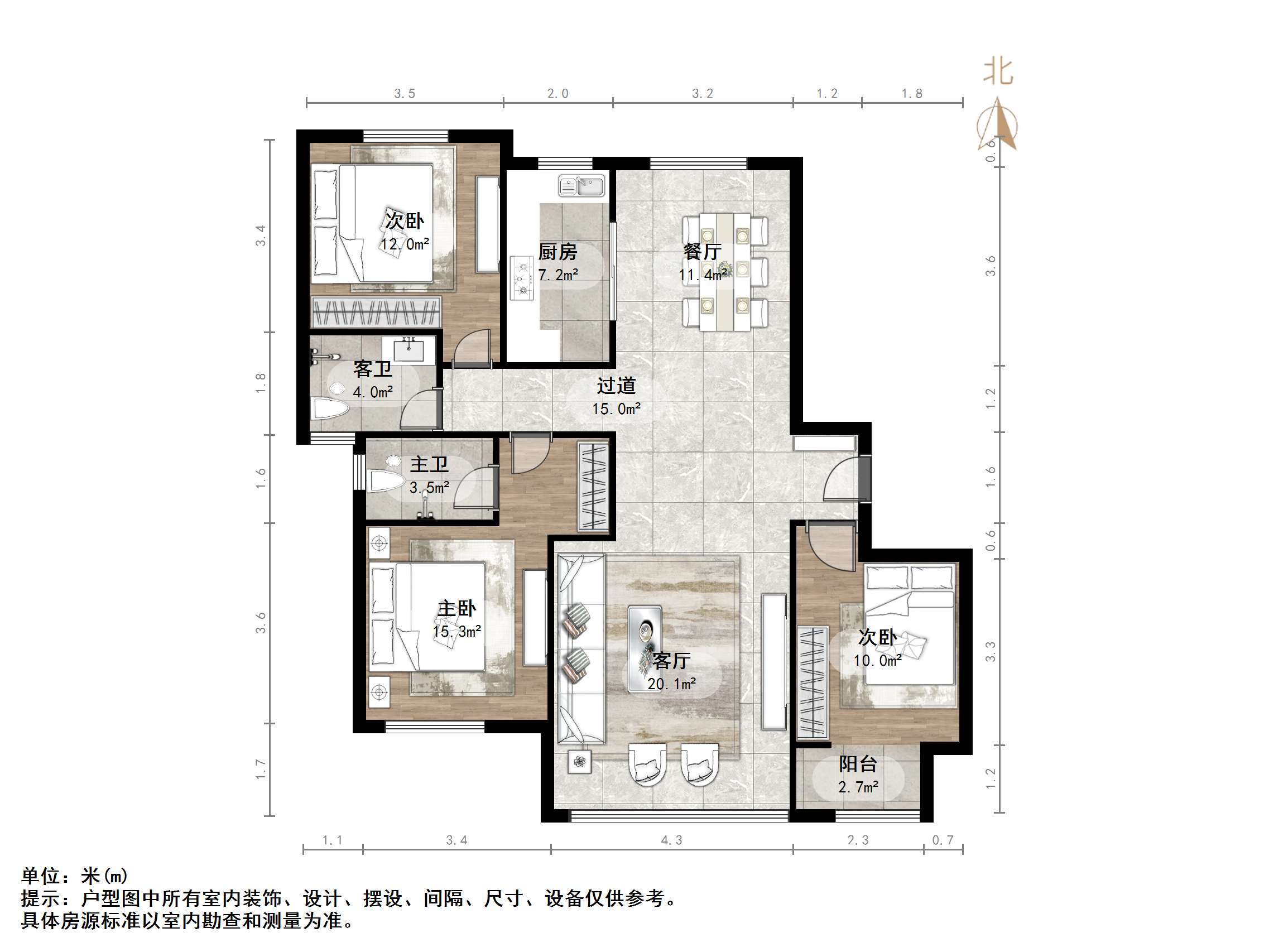 华皓英伦联邦