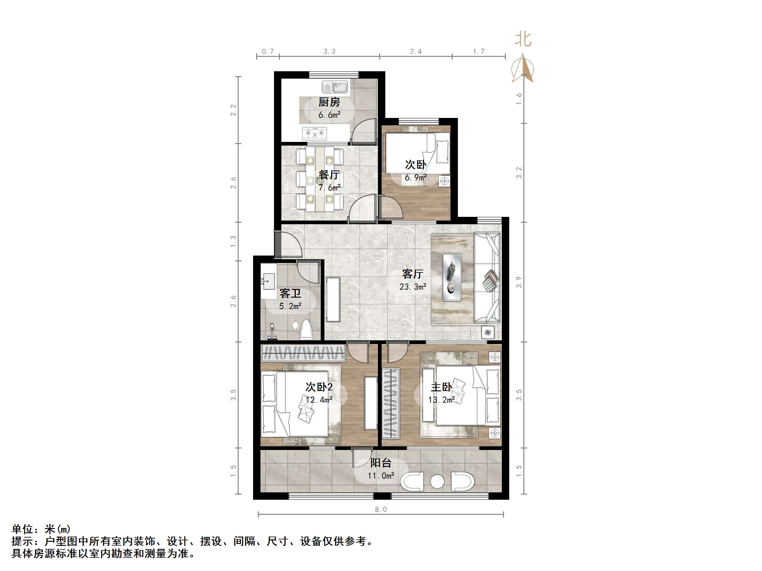 章丘中医院宿舍