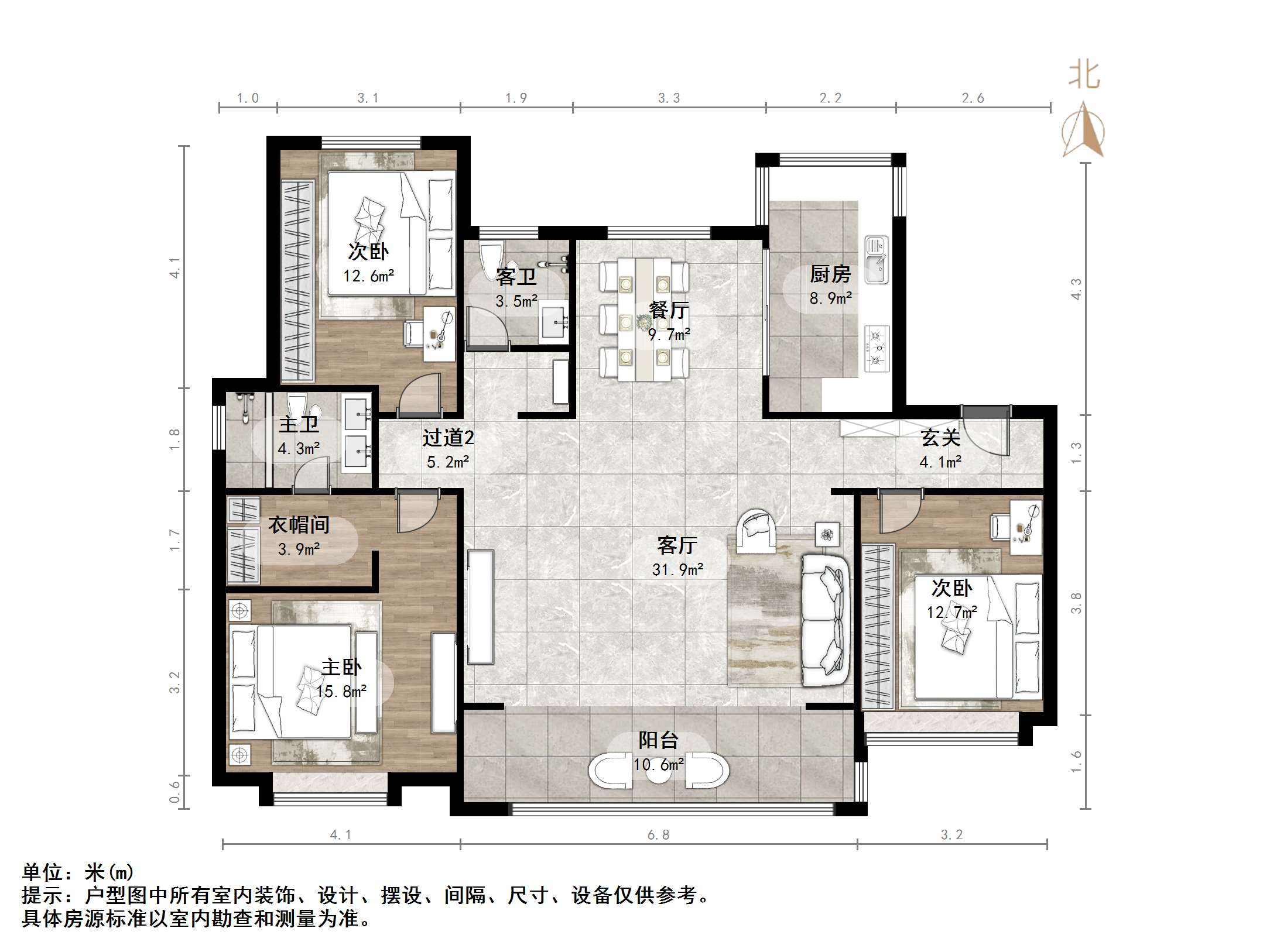 鲁能领秀城漫山香墅宸麓