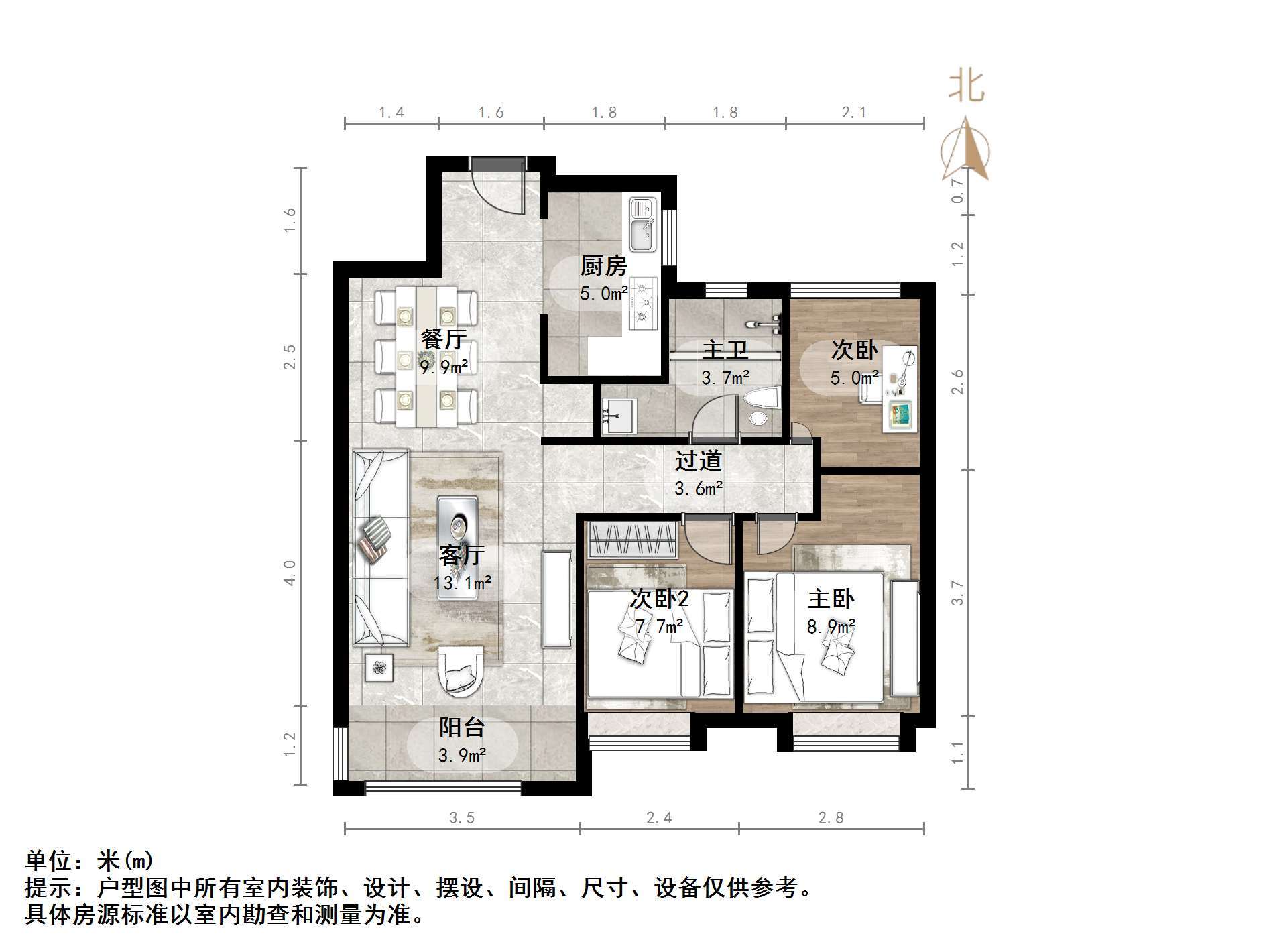 中建蔚蓝之城