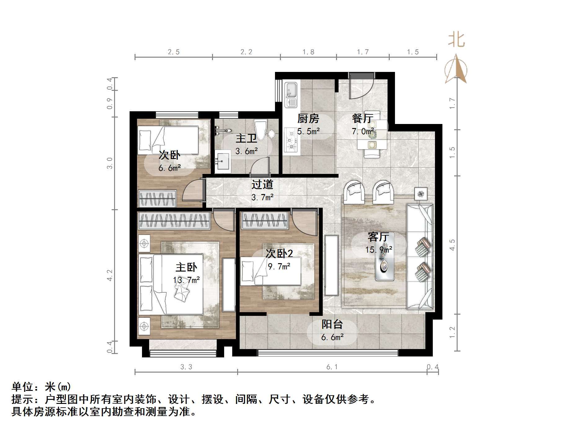 中建蔚蓝之城