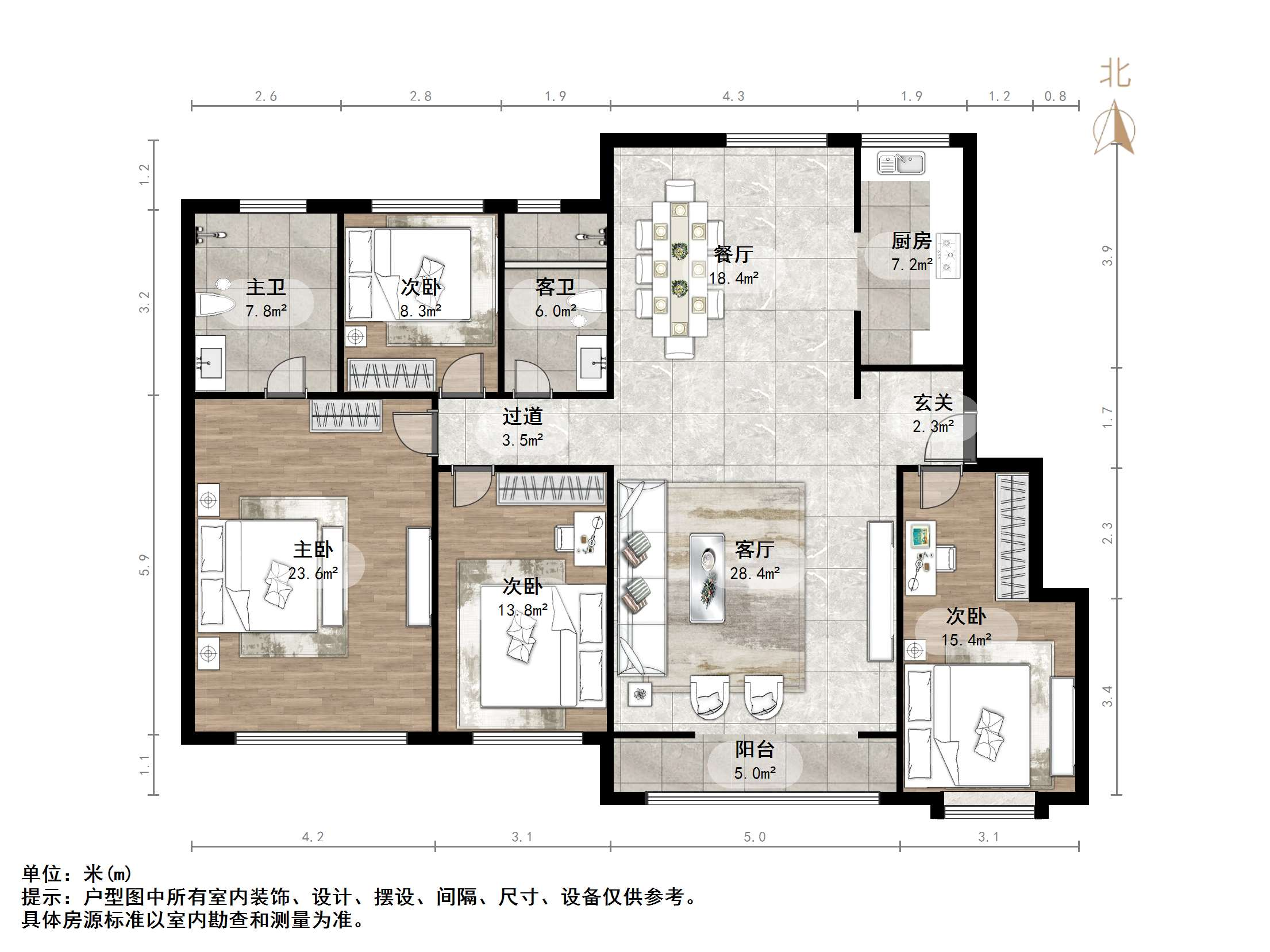 中海国际社区（御峰官邸B4）