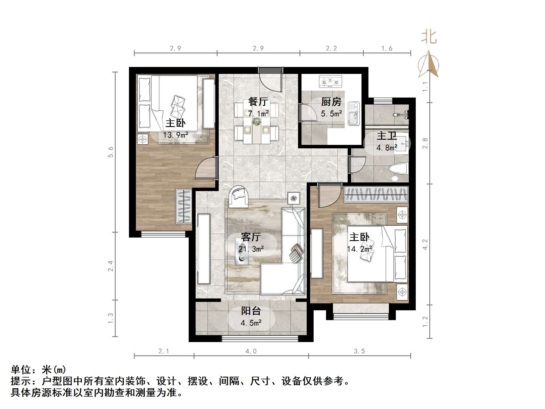 沐春家园