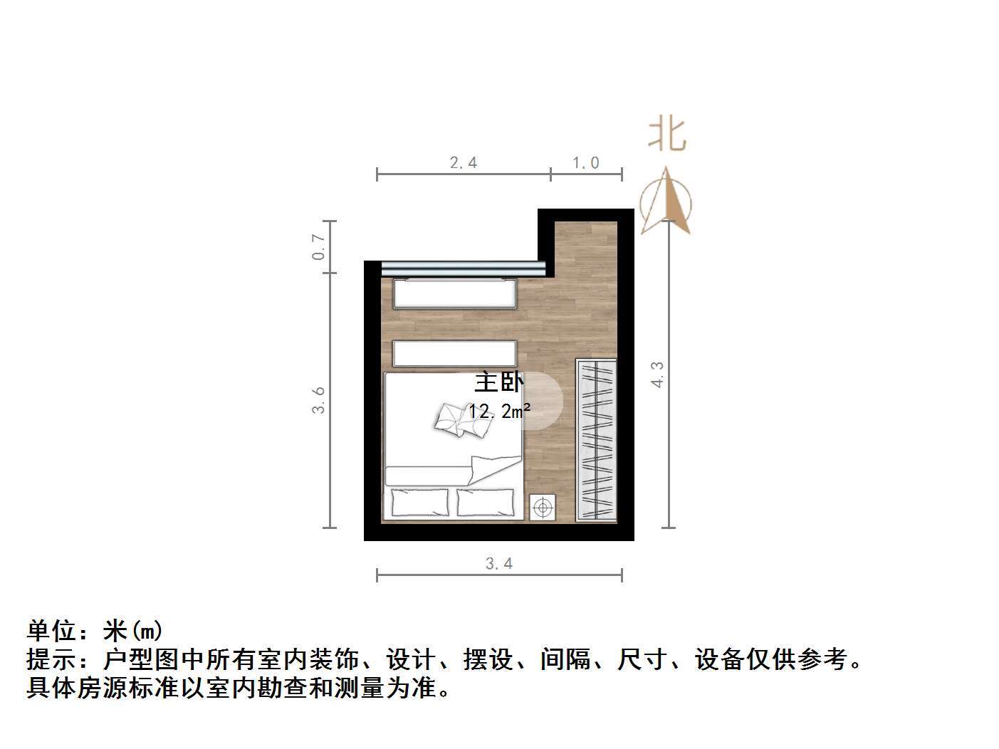 恒大城(商住楼)