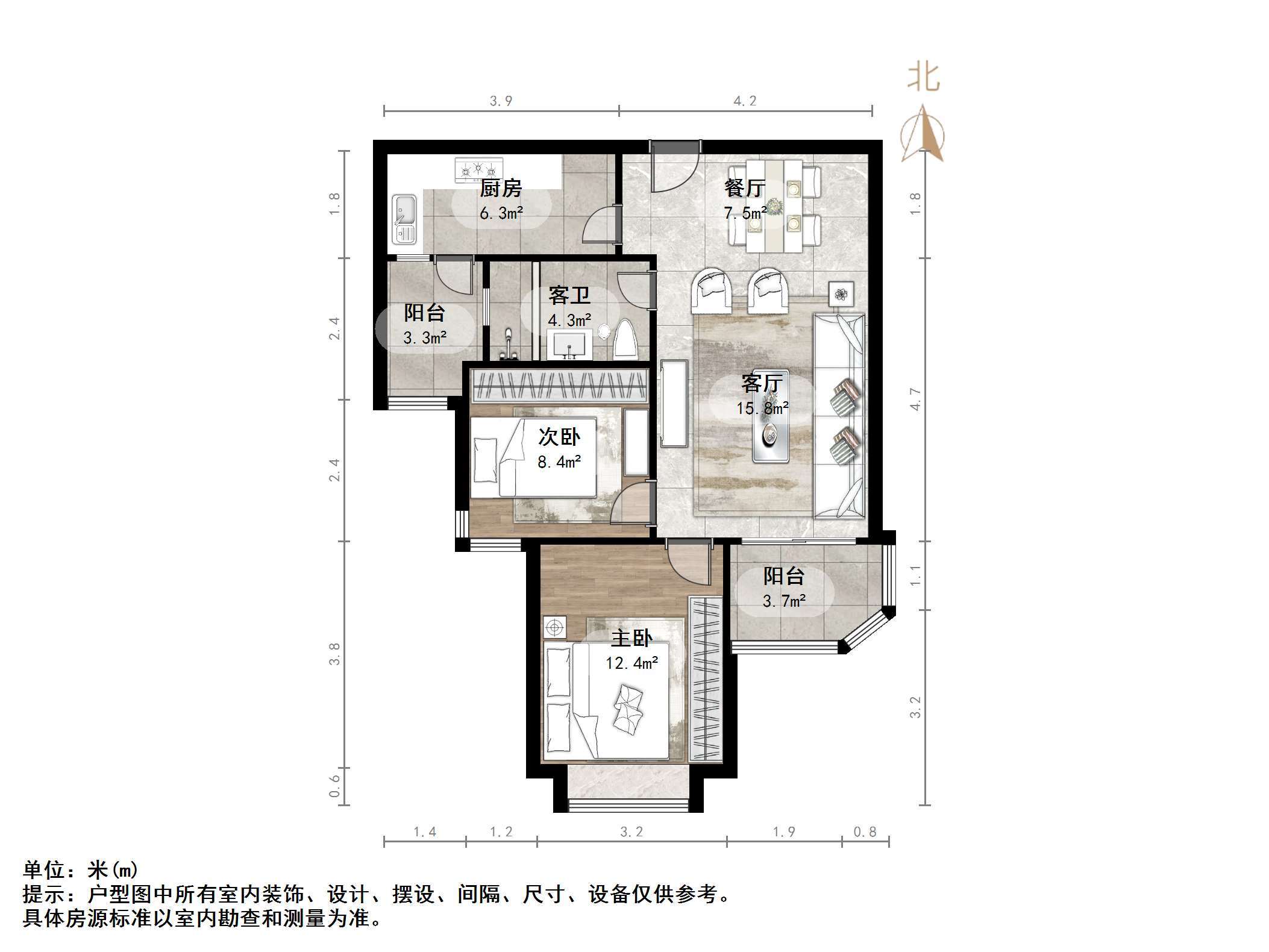 恒大翡翠华庭