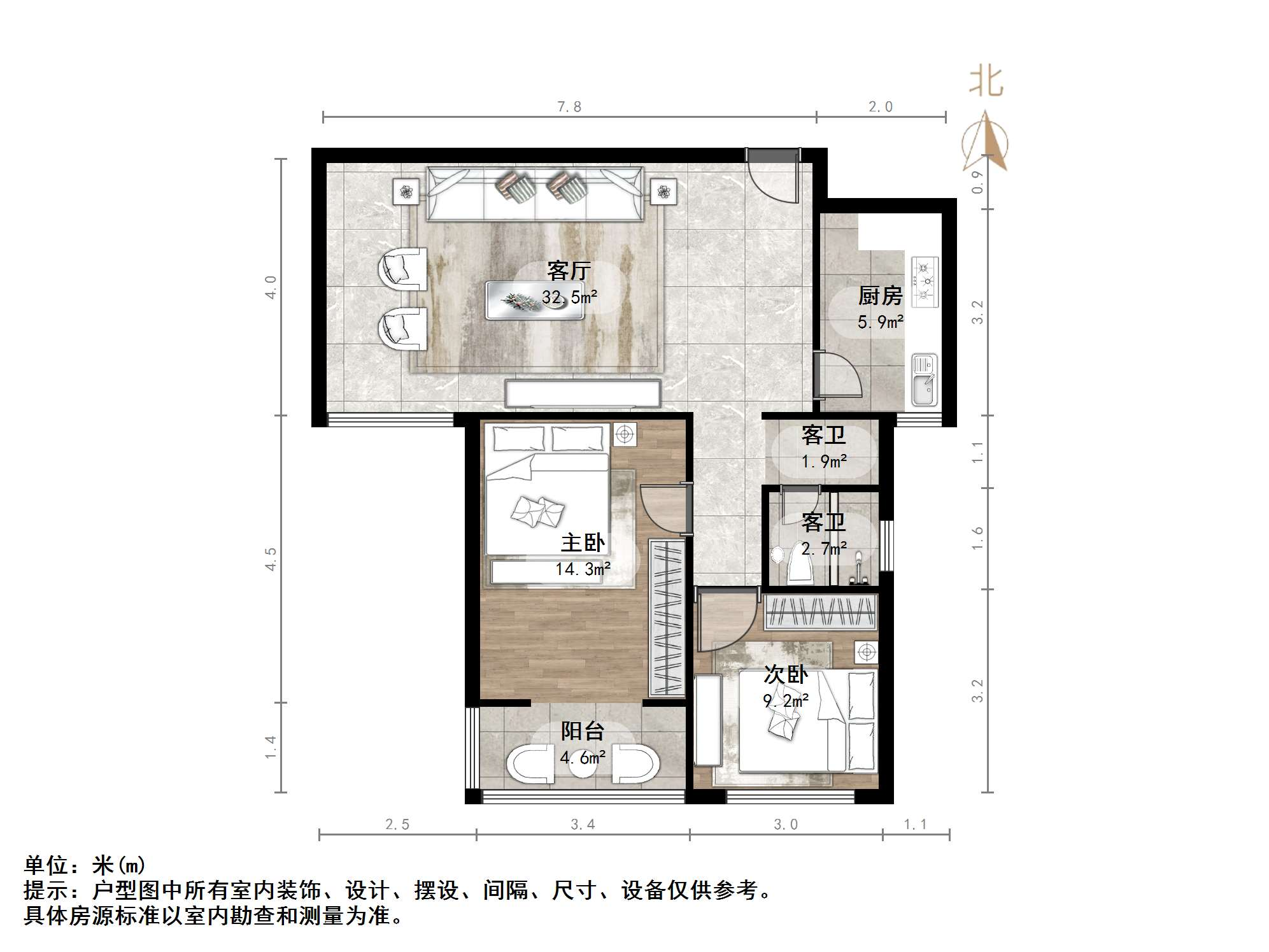 康和西苑