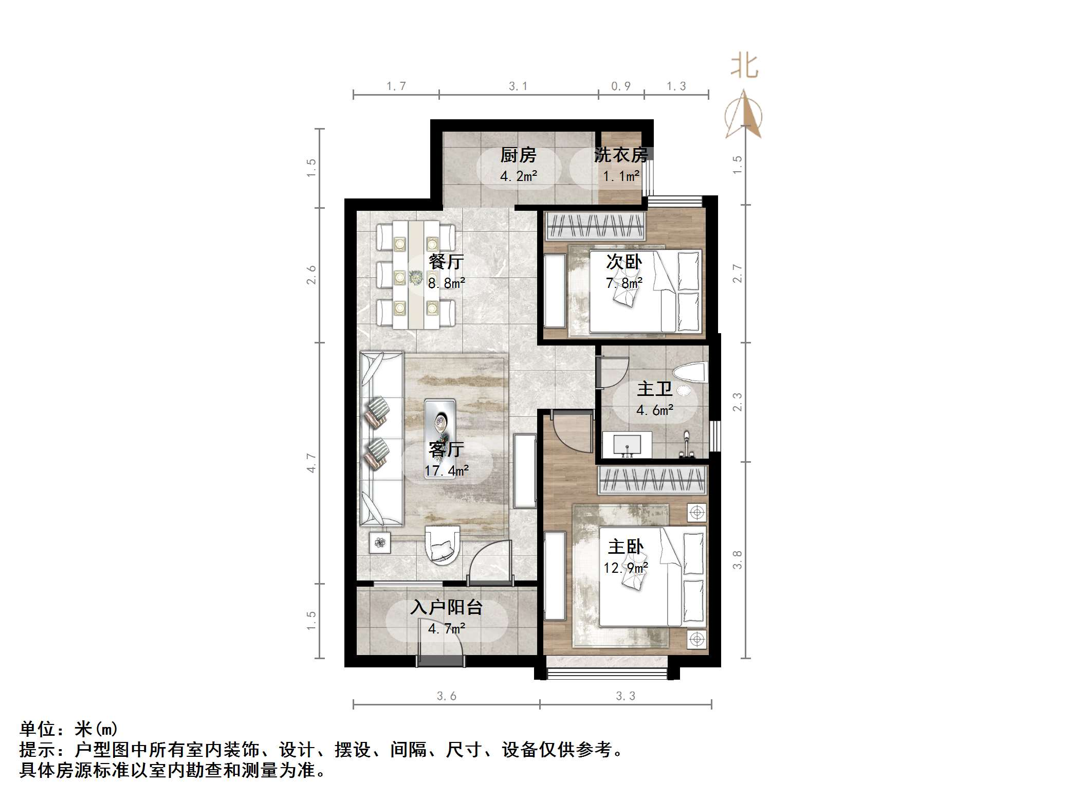 恒大城一期