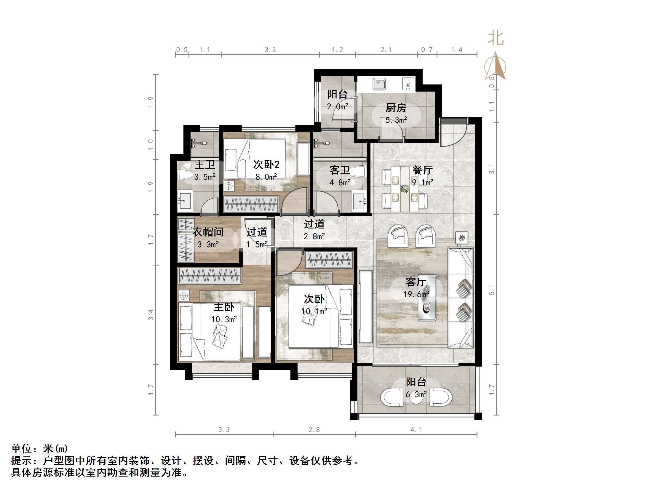 恒大睿城(住宅)