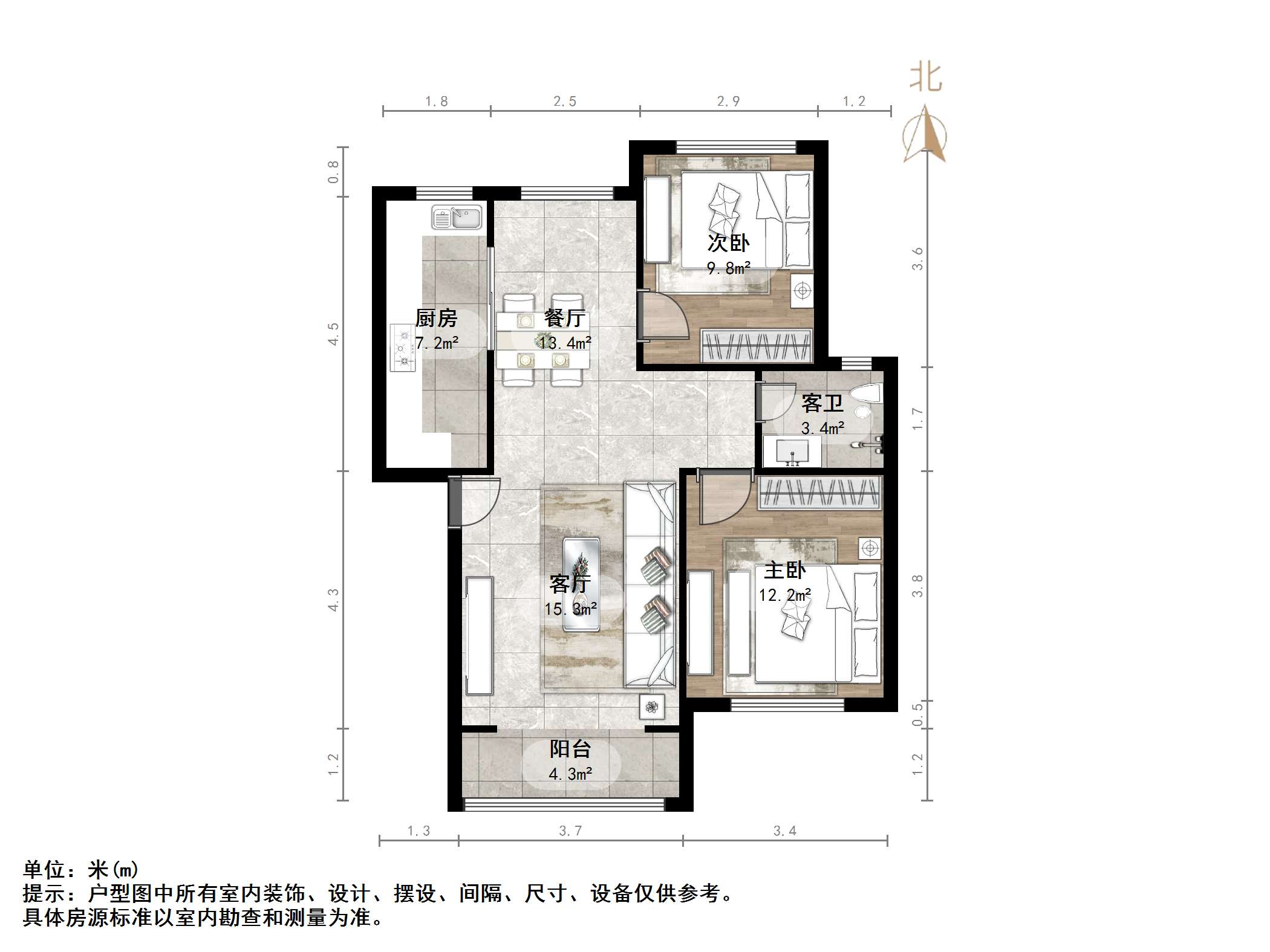中铁汇苑