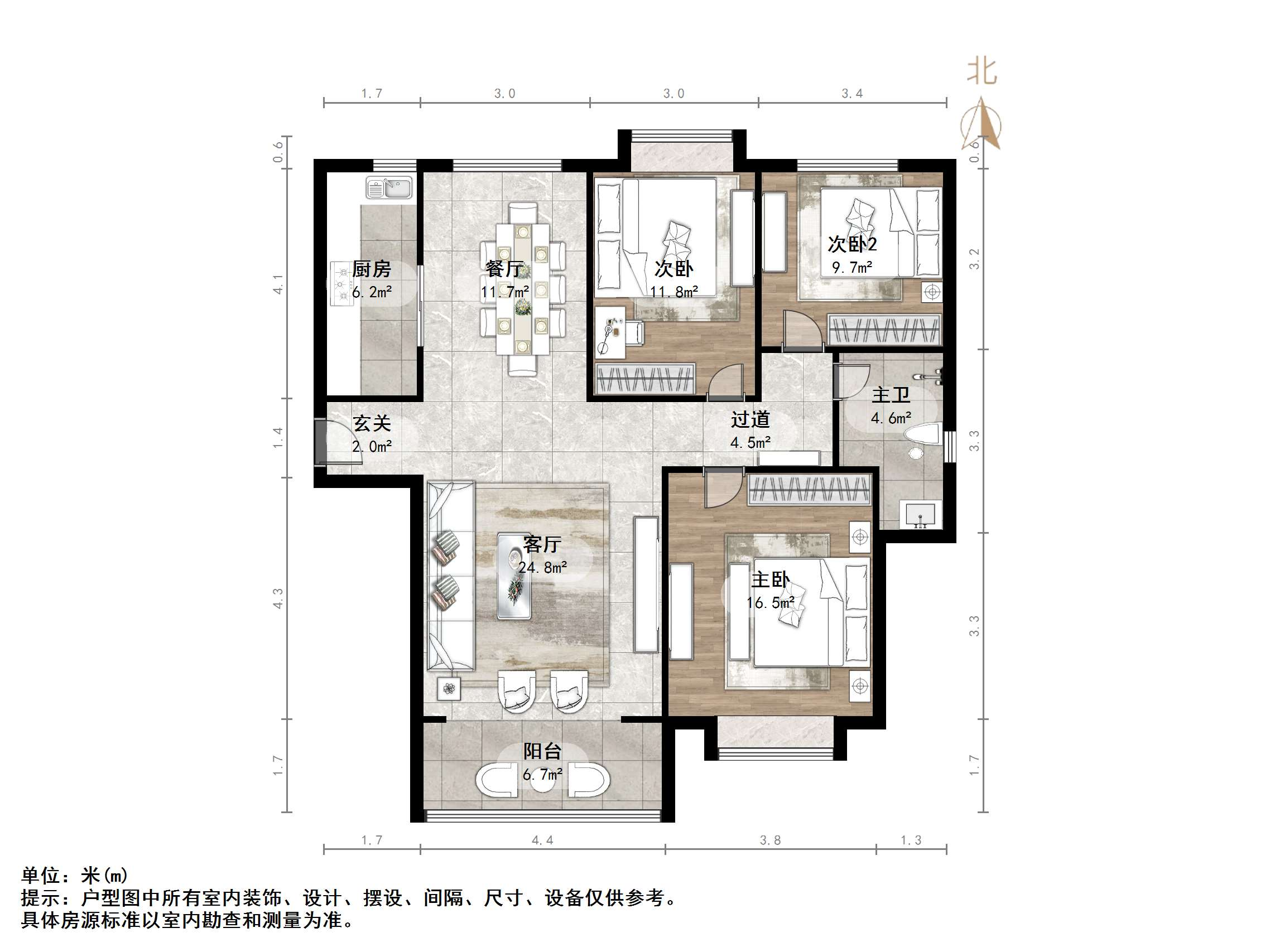 四建美林苑