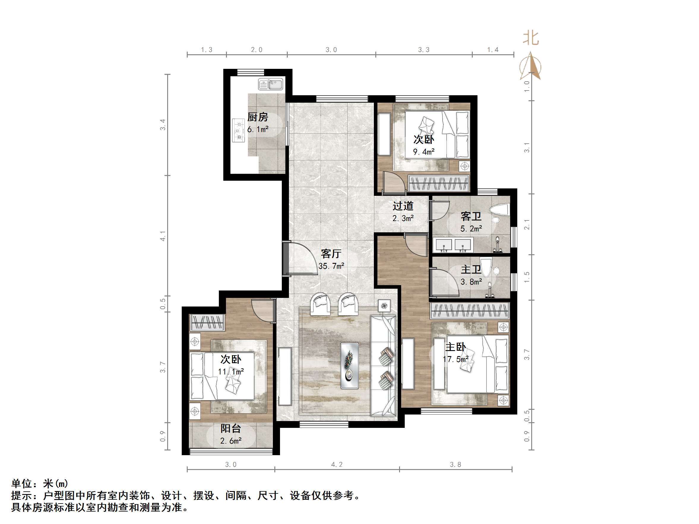 绿城·济南蘭园
