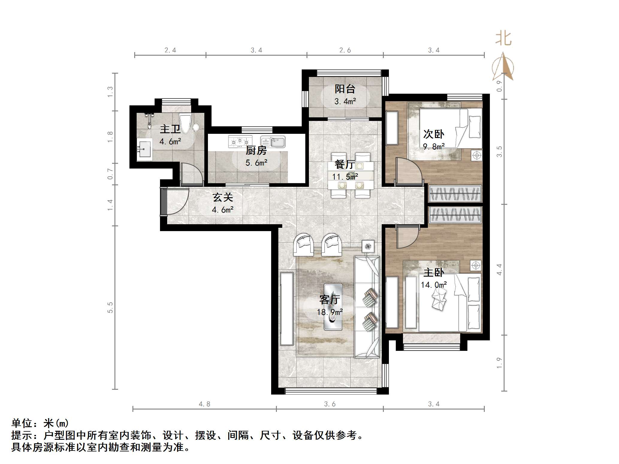 鲁能领秀城UP区(十四区)