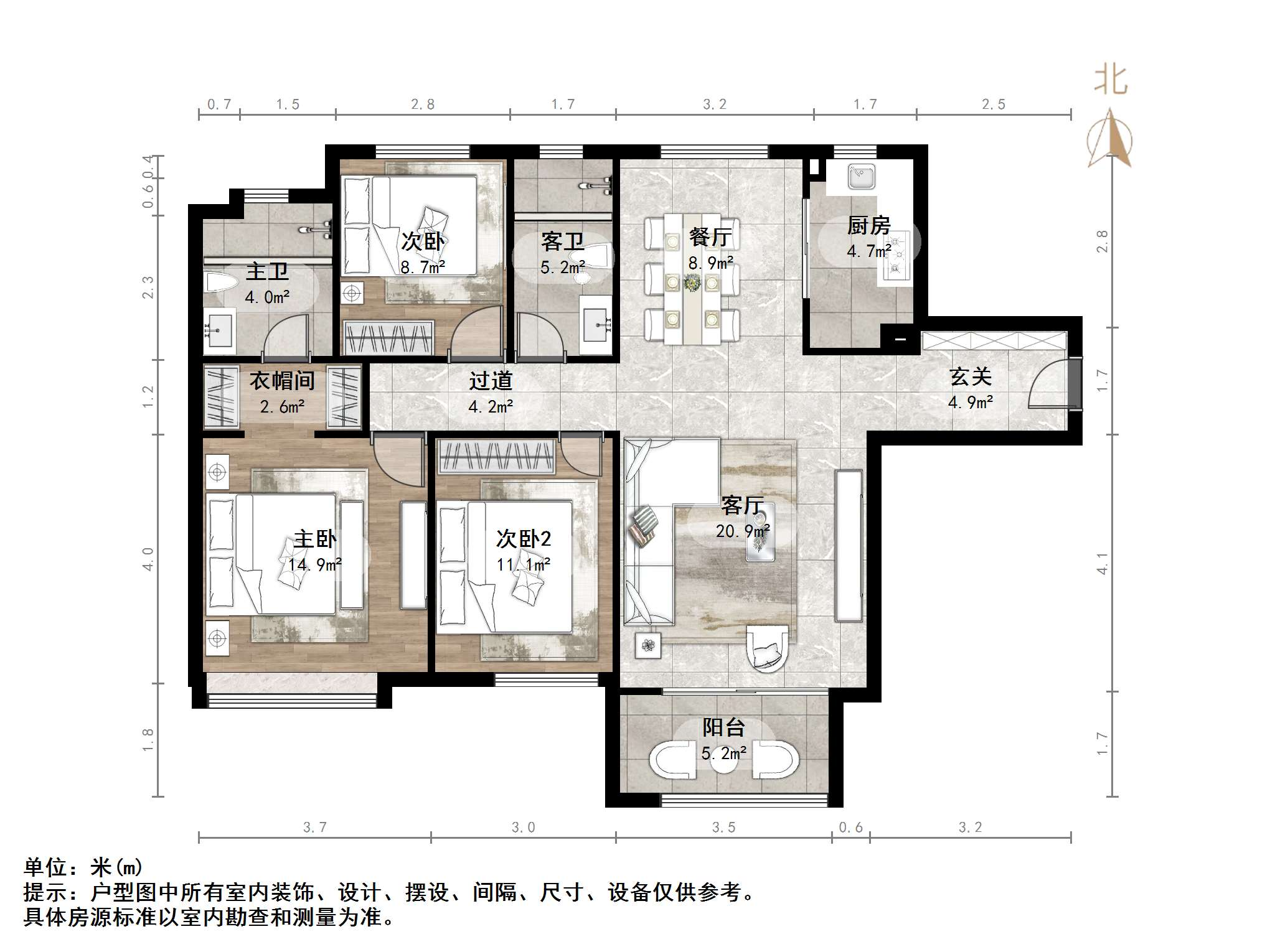 中海国际社区御山华府东区(A5地块）