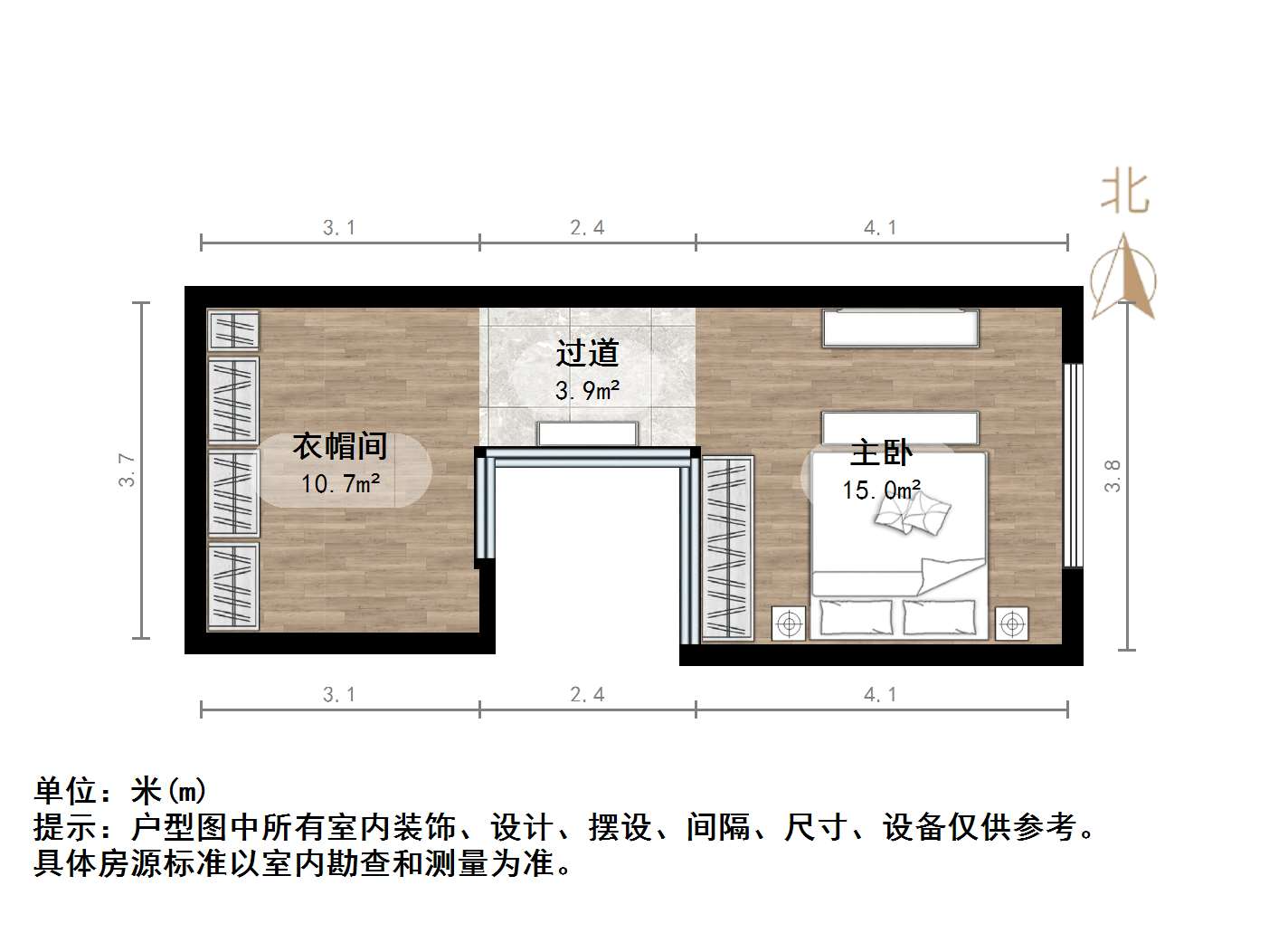 恒大财富中心