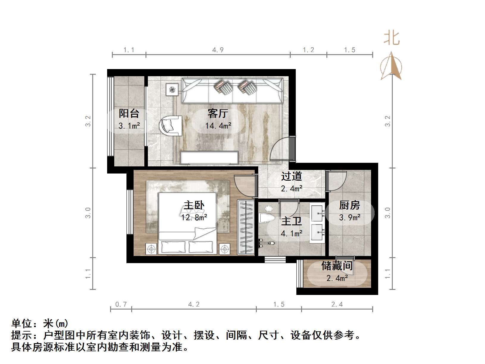 和信花园