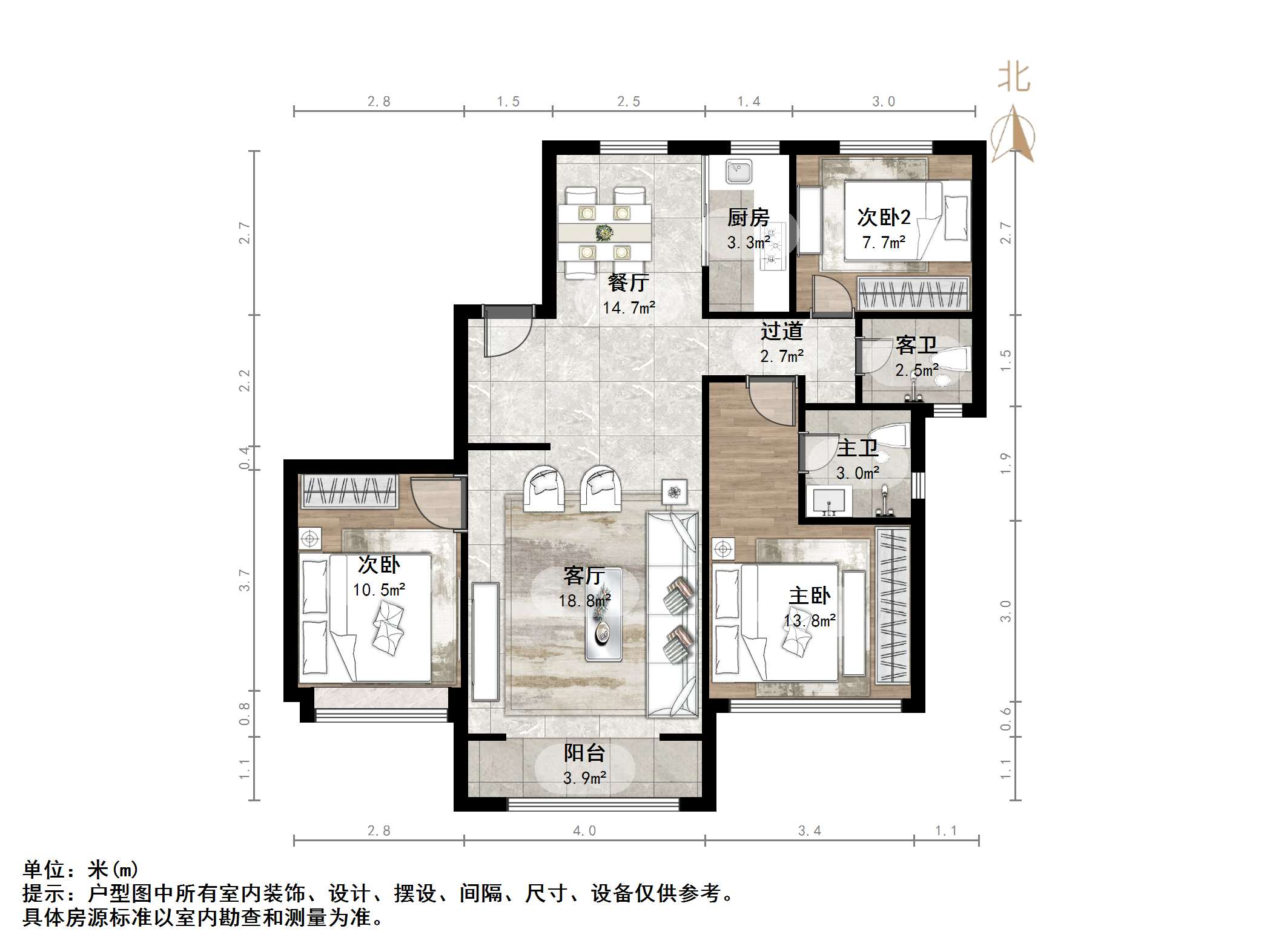 章丘鲁能公馆