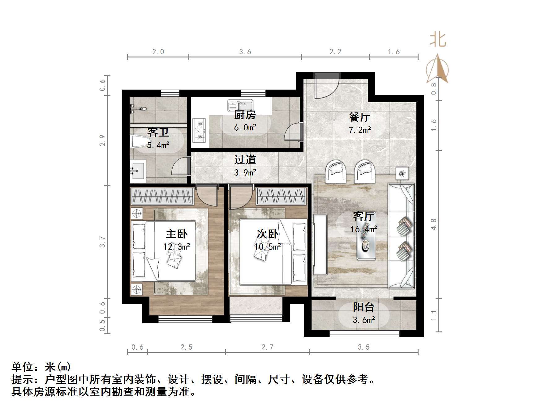 中建锦绣城