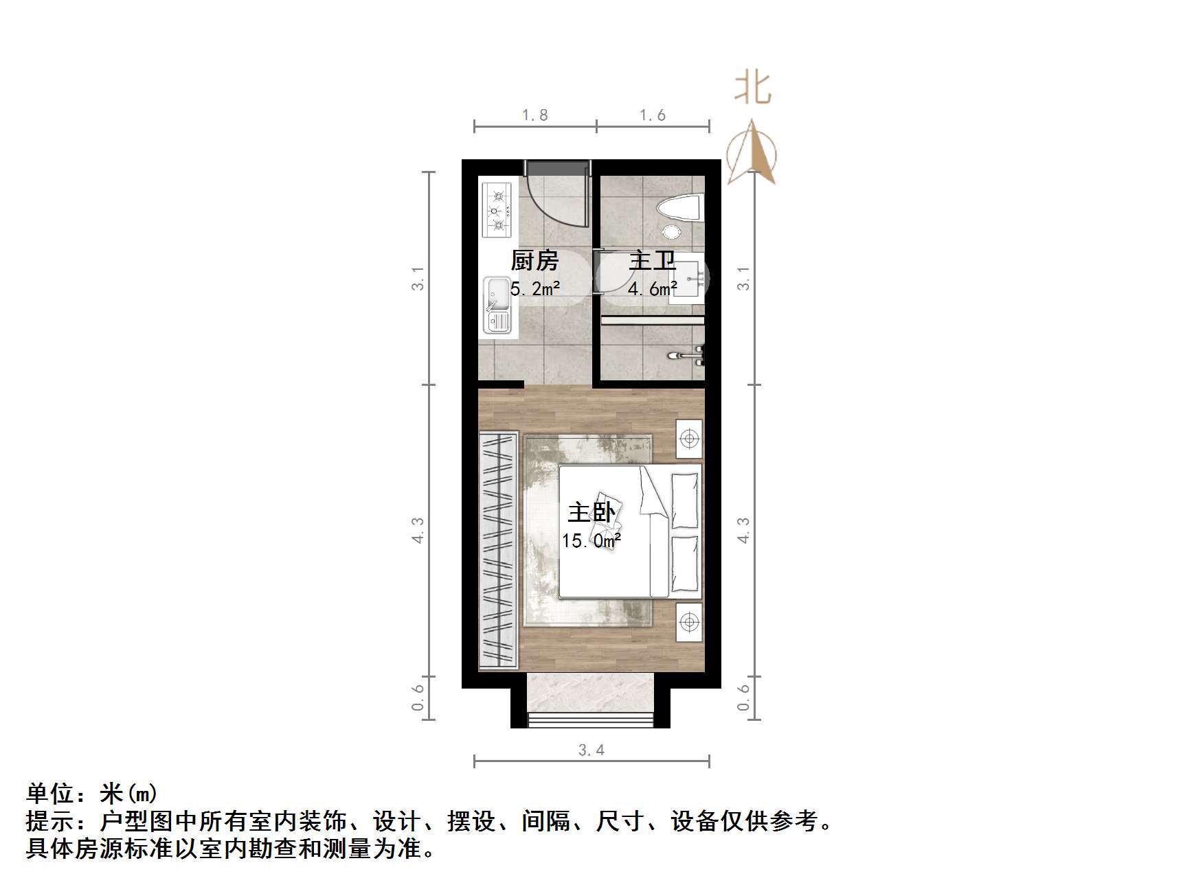新城领寓