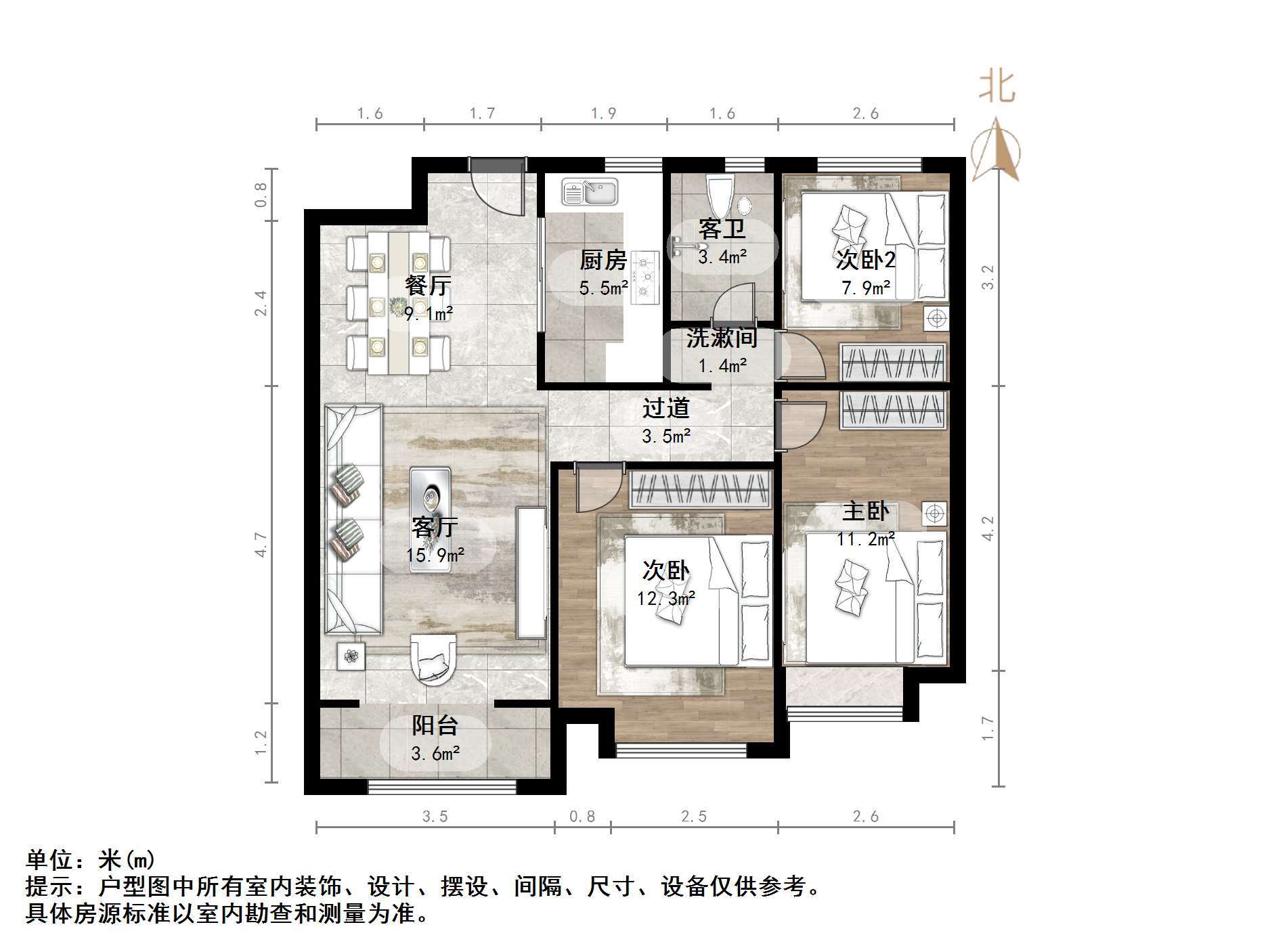 中建锦绣城