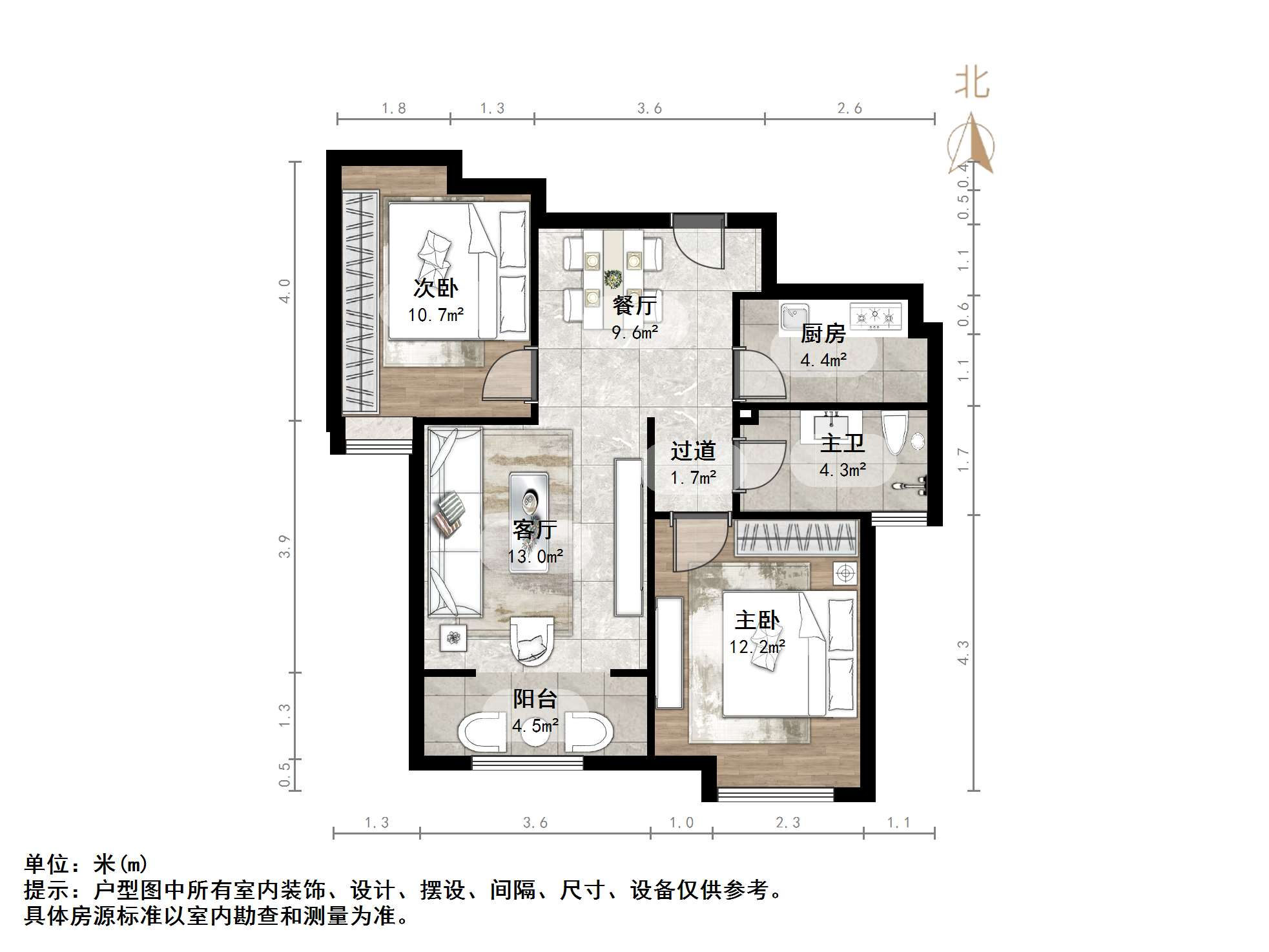 泉景天沅和园雅园