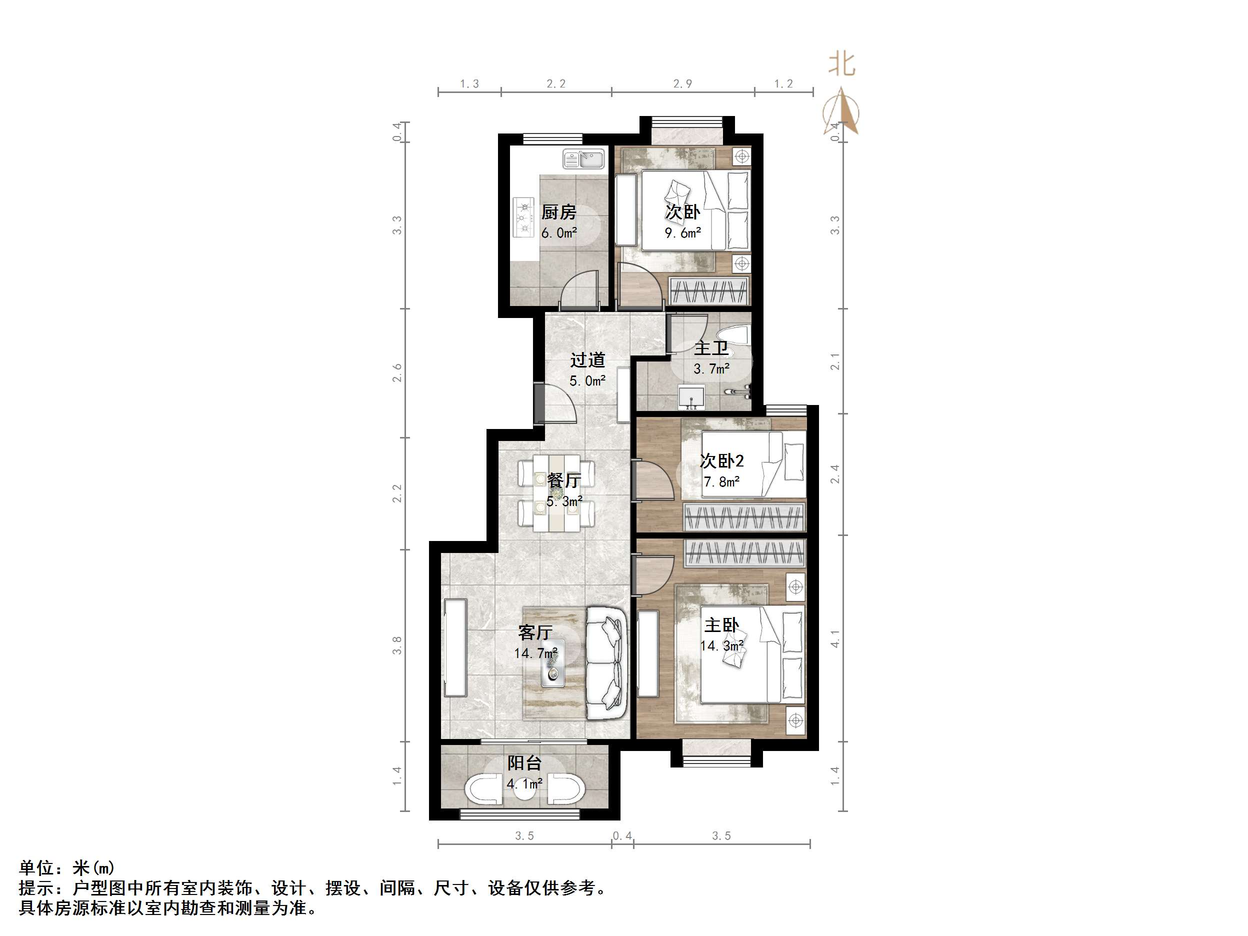 宏瑞国际星城