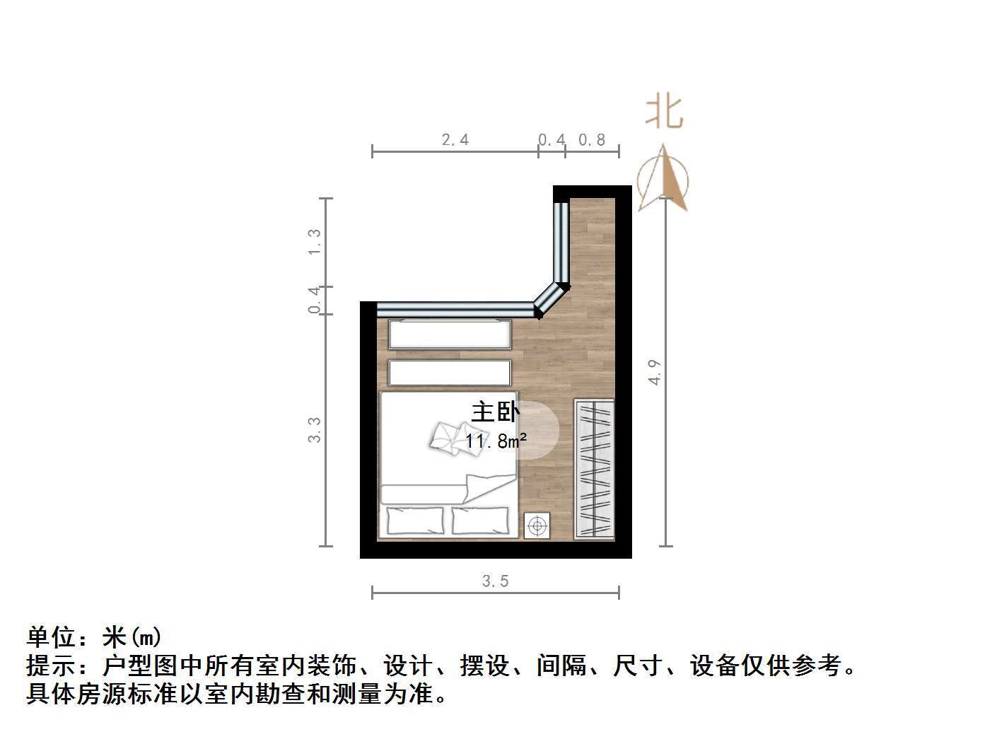 恒大翡翠华庭