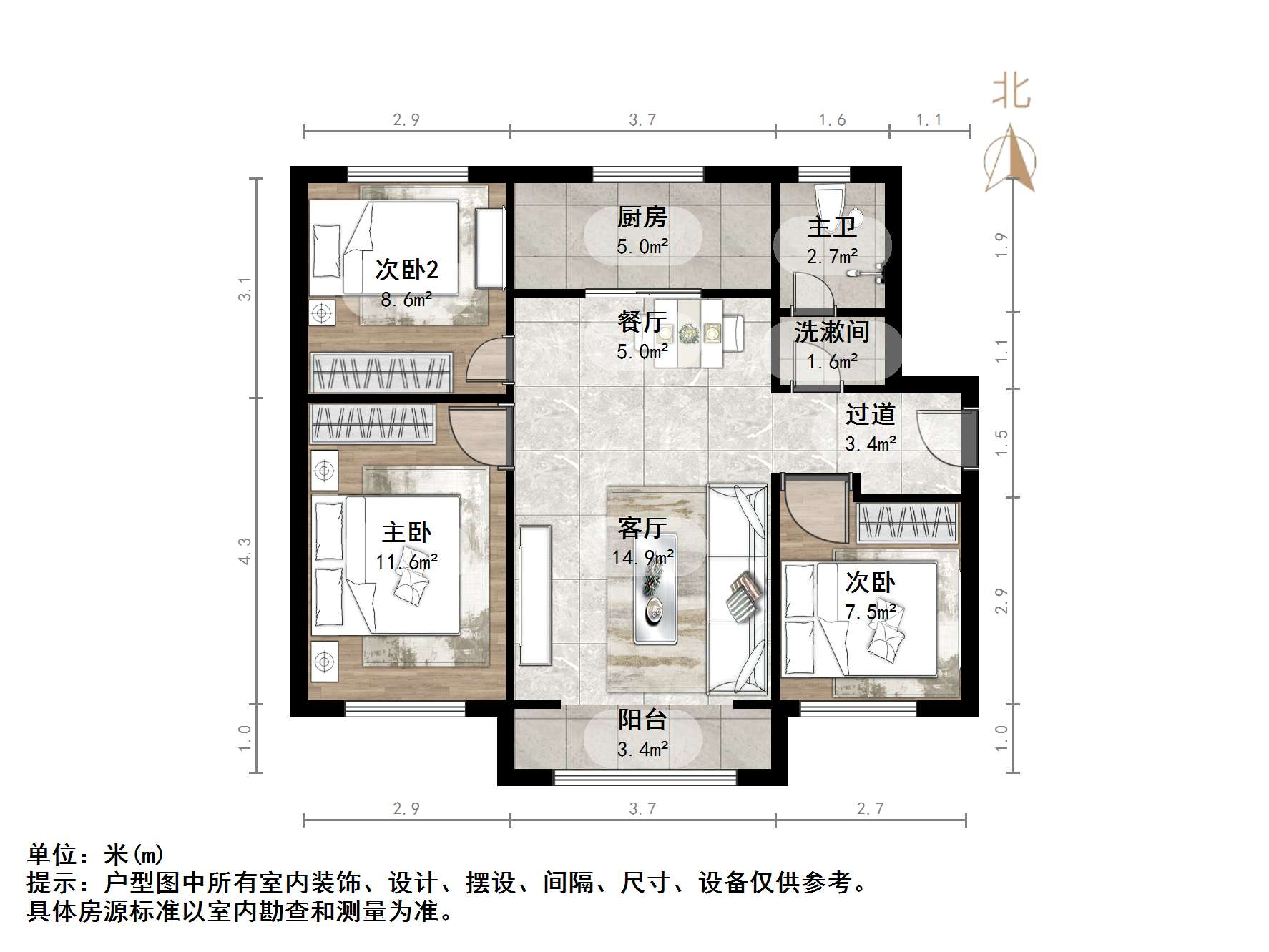 万科金色悦城