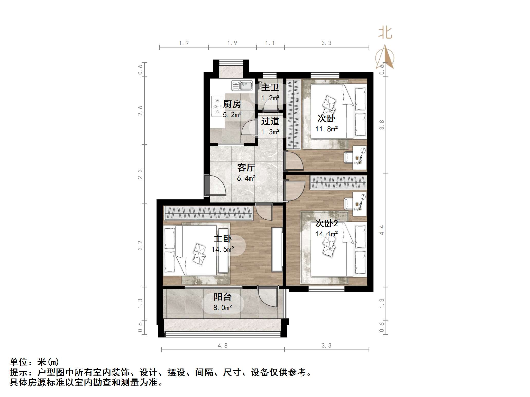 无影山新村