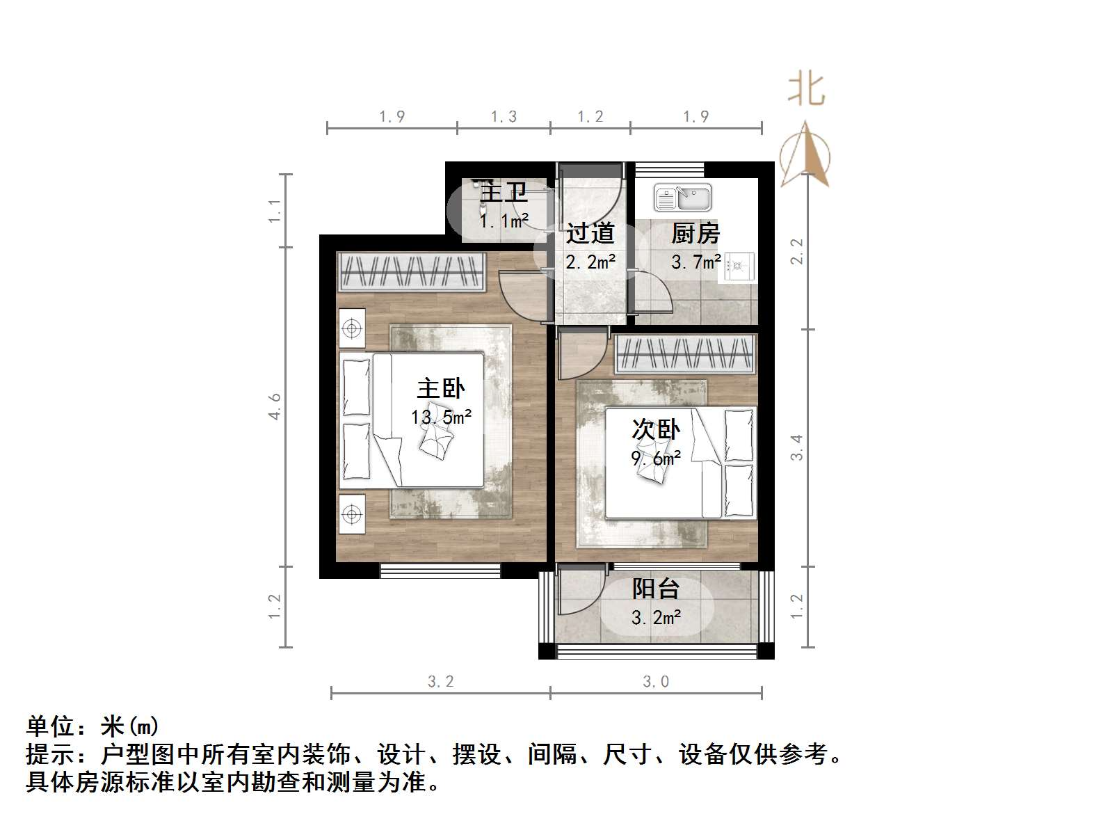 637研究所宿舍