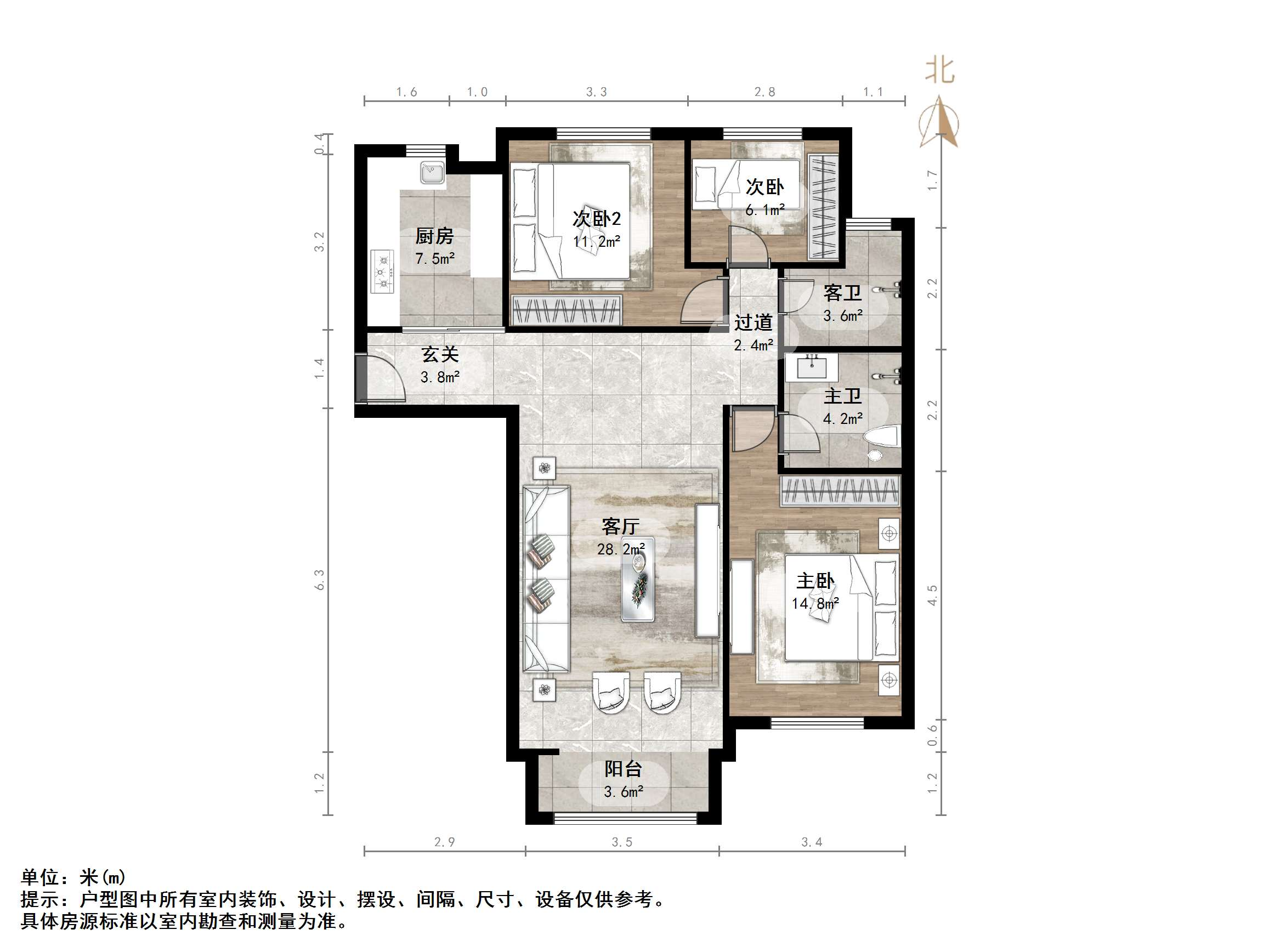 泉山逸品