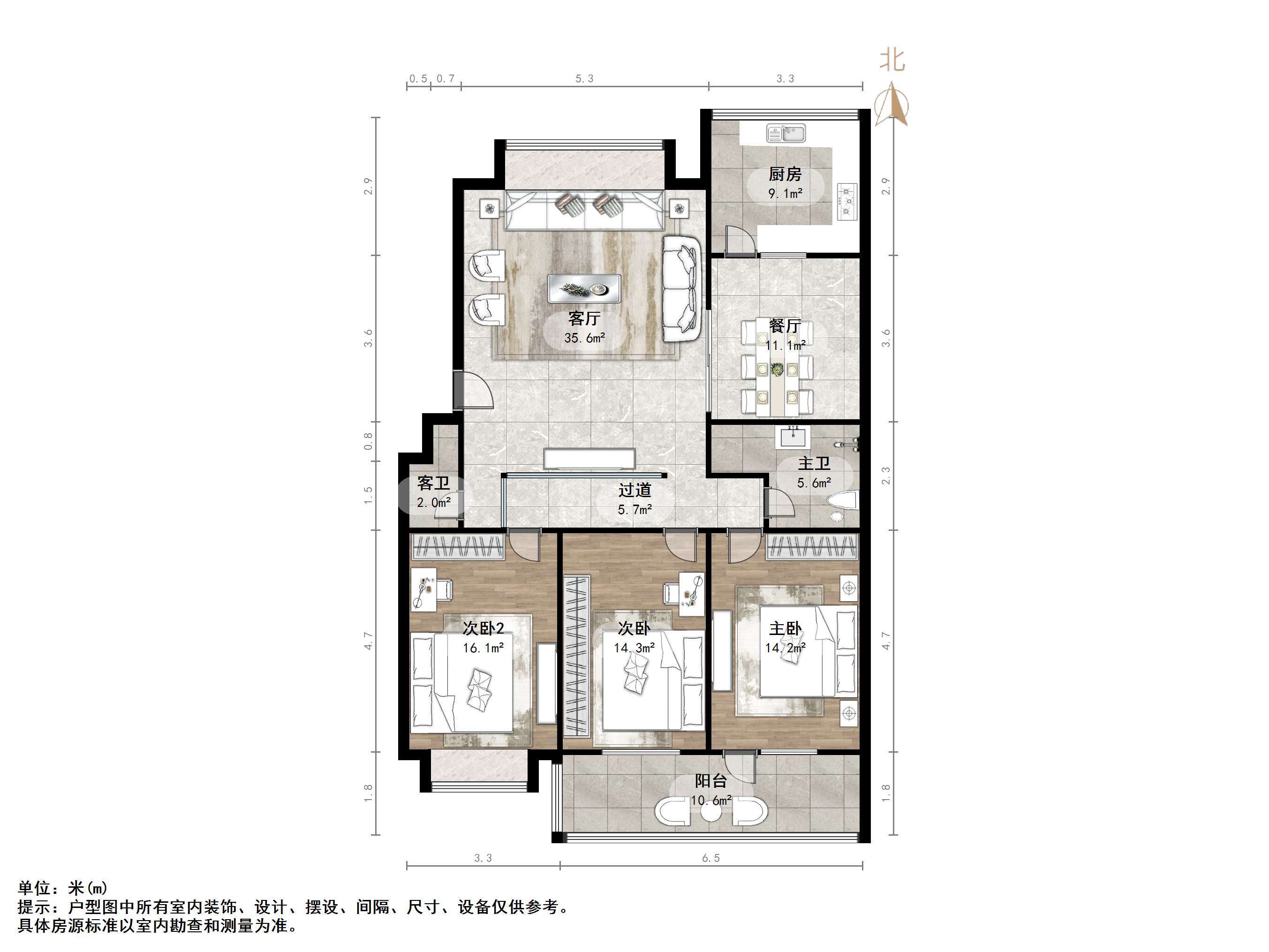 正华园小区