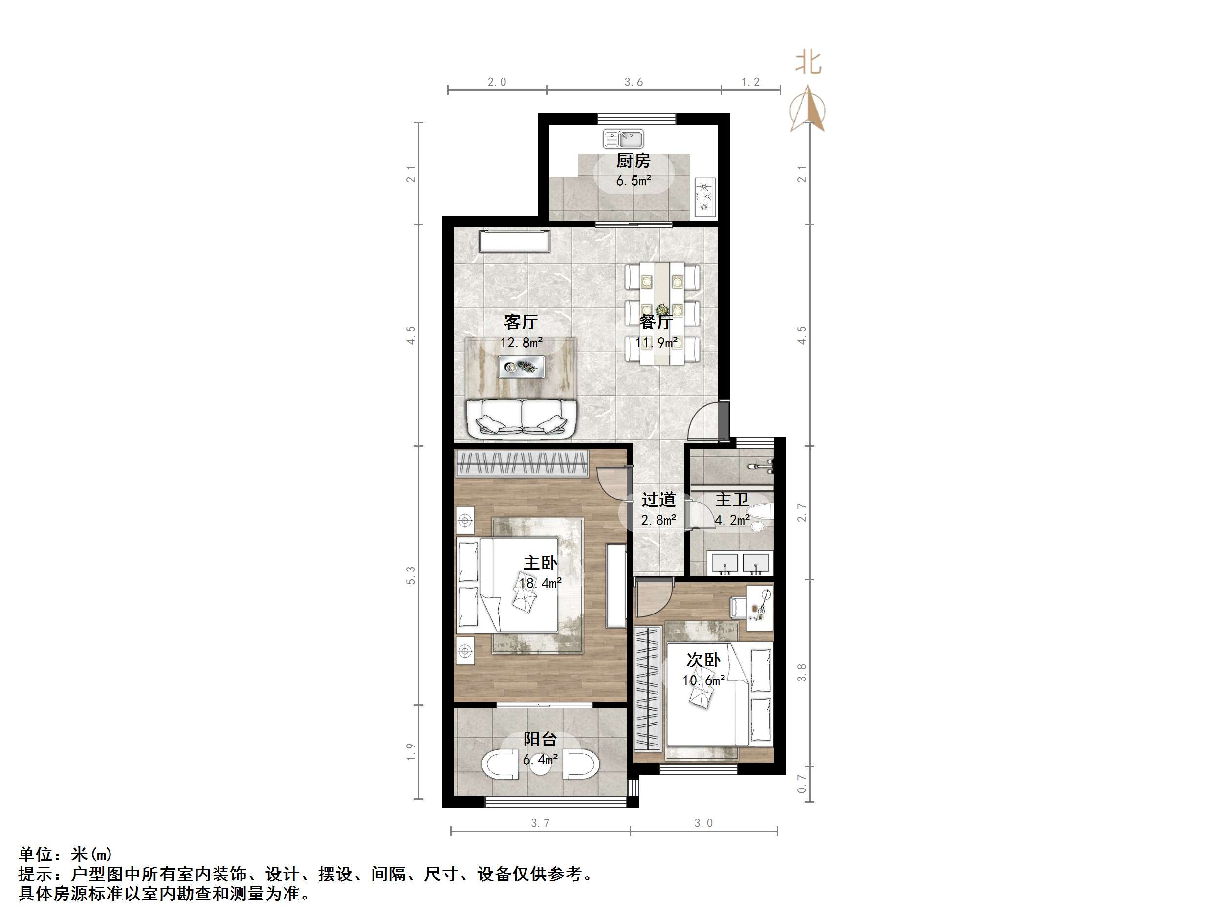 志成顺园
