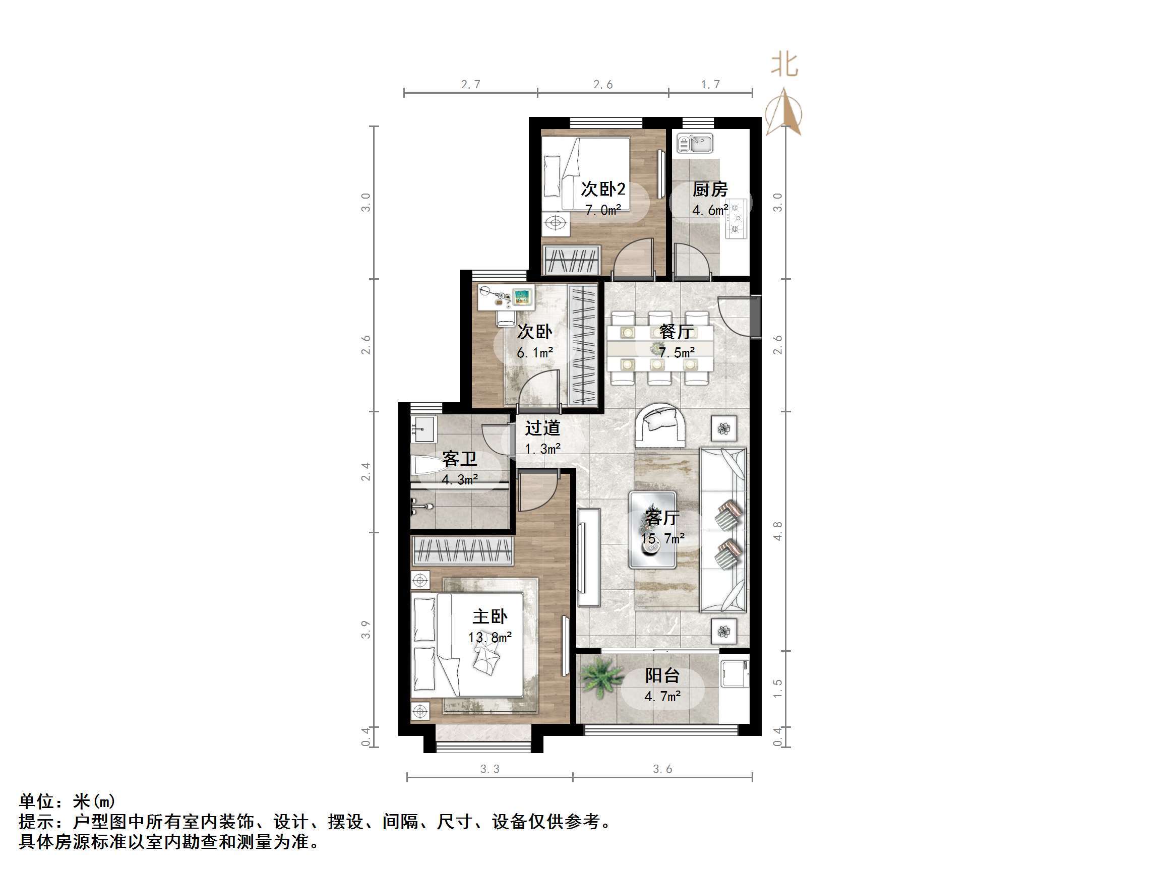 恒大睿城(住宅)