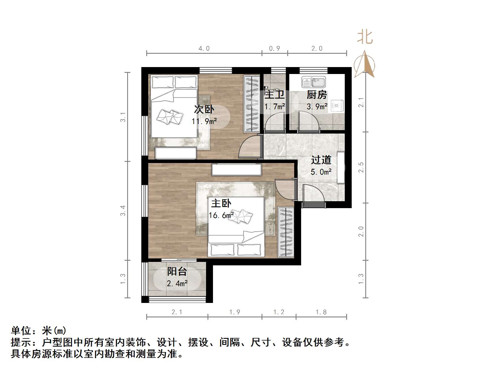 胜利大街单位宿舍