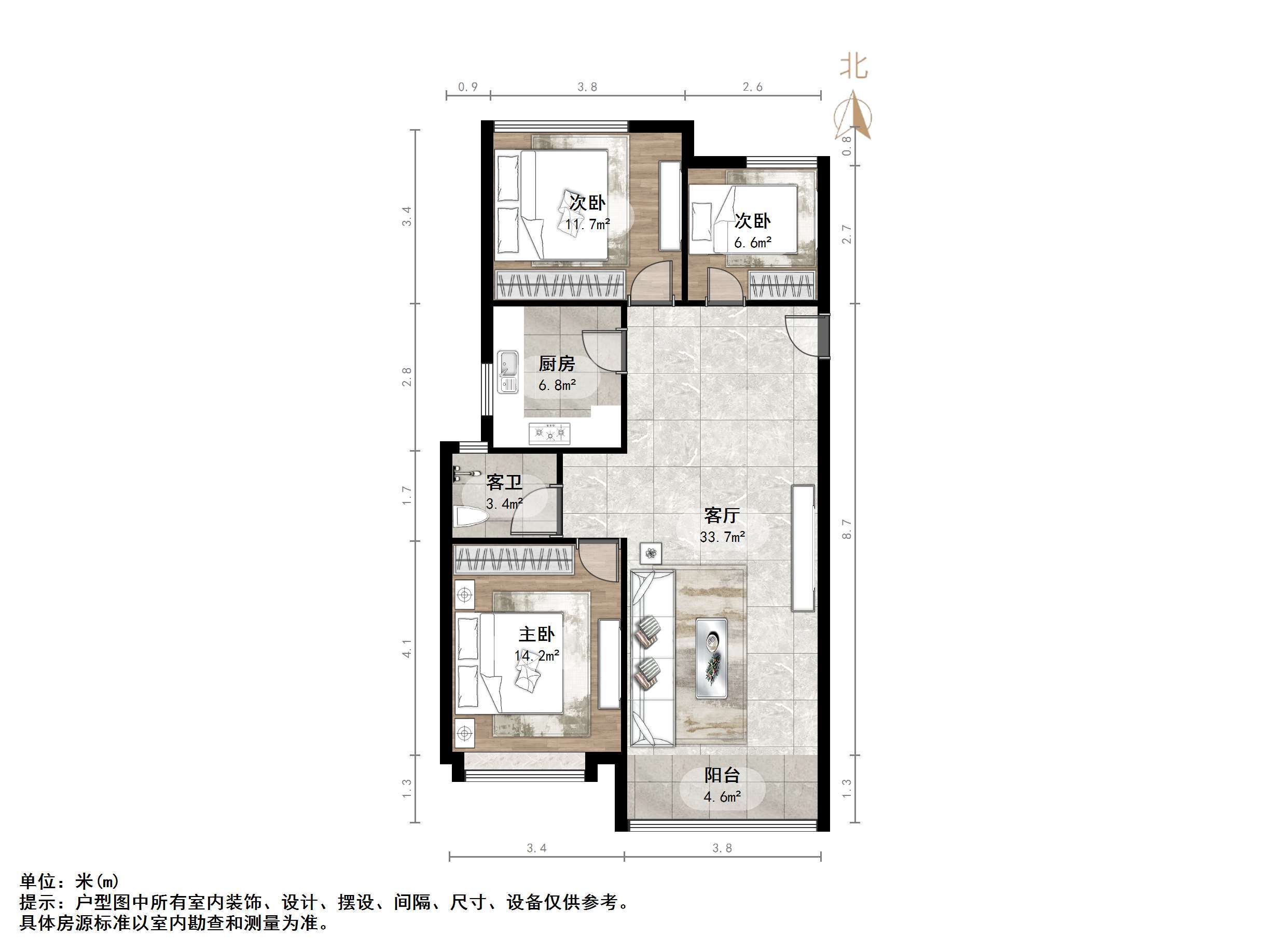 万达华府