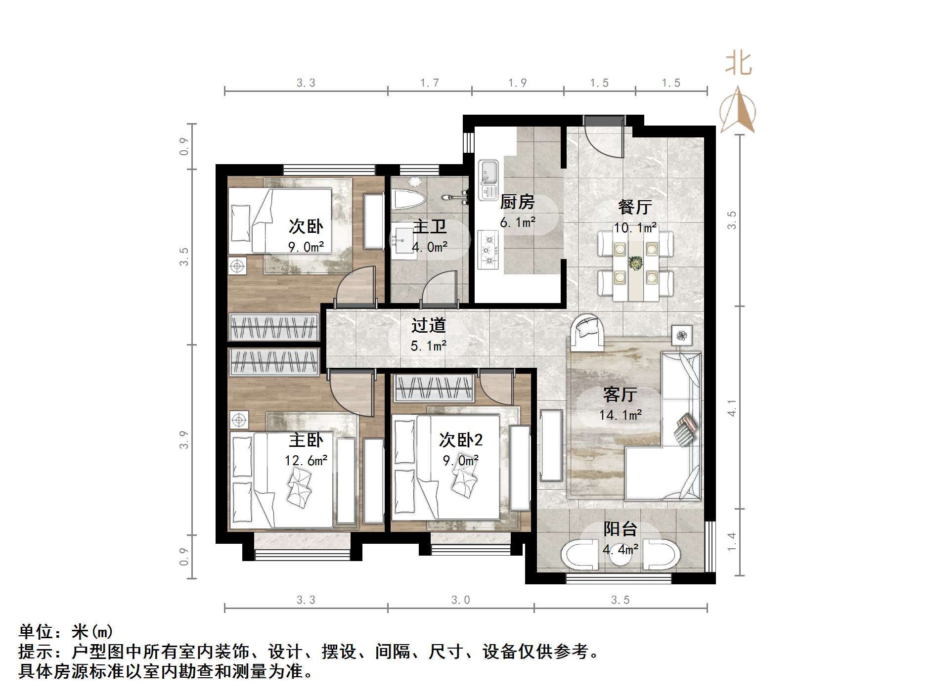 中海华山珑城