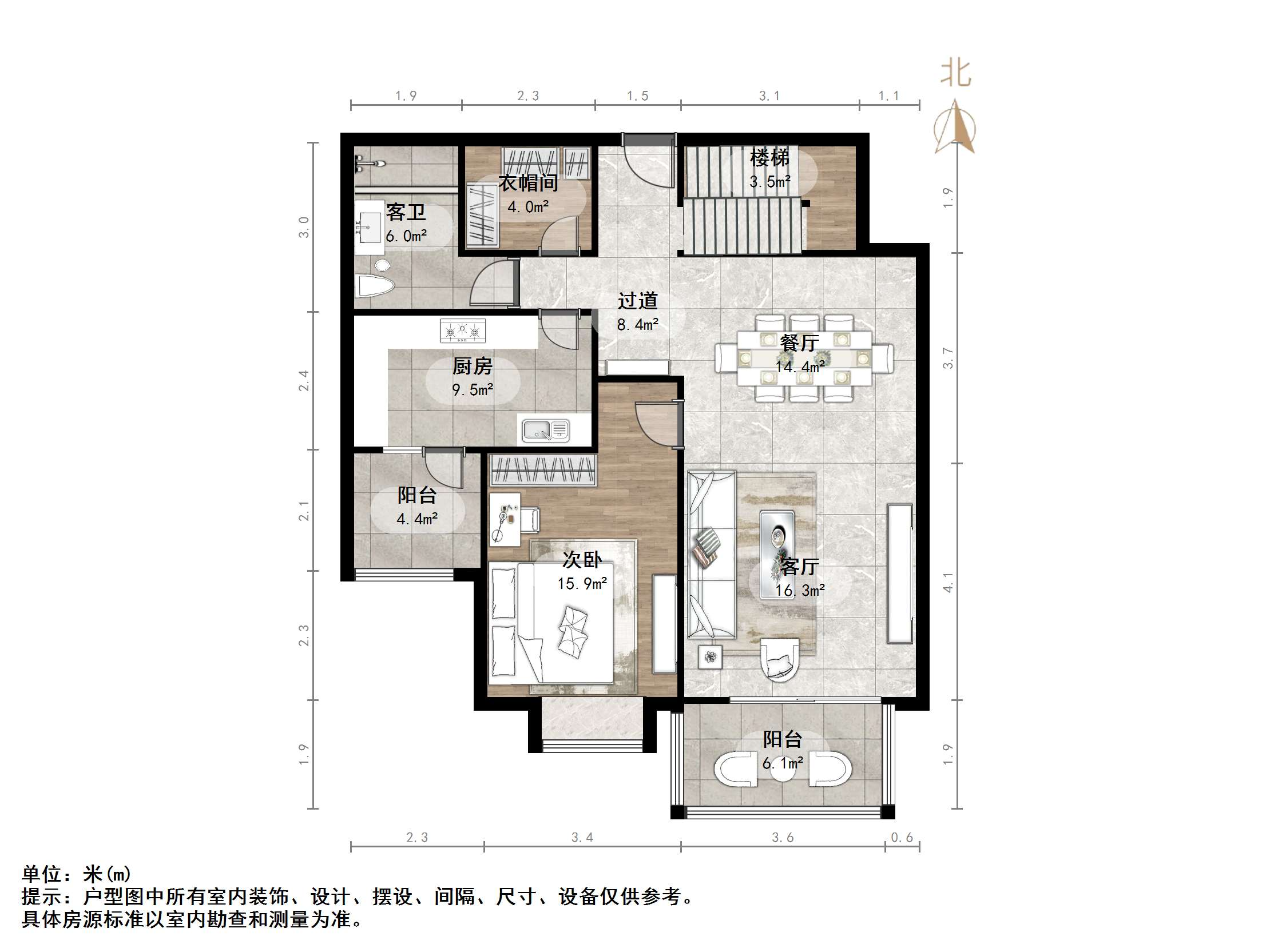 新世界阳光花园