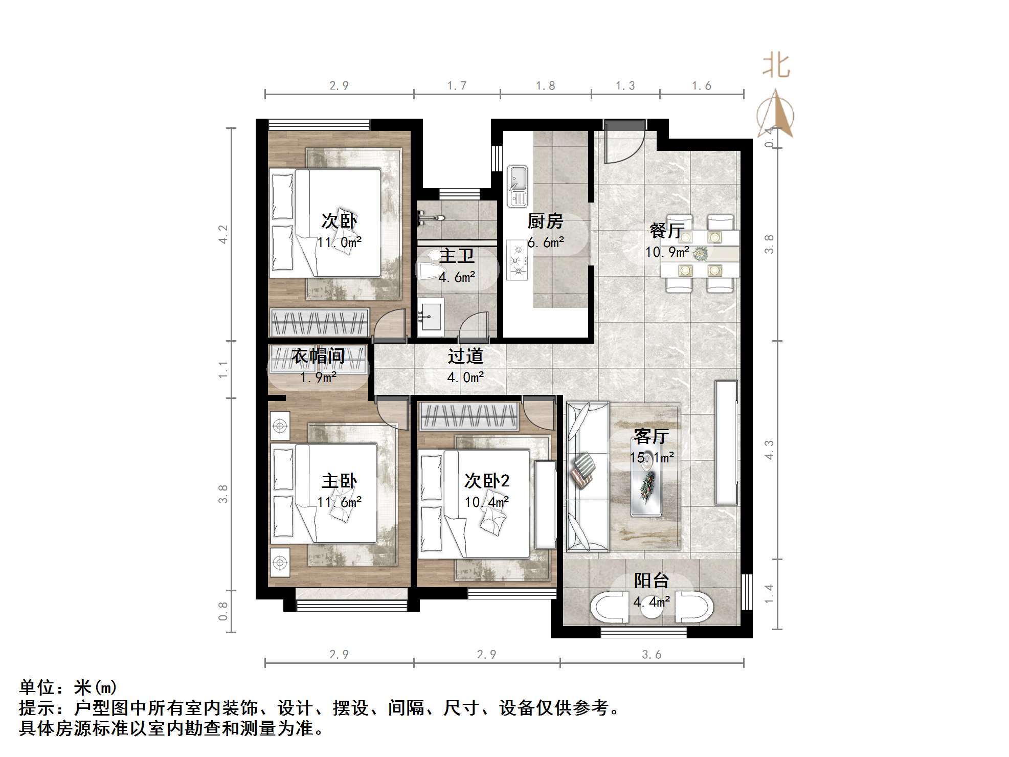 中海御山首府