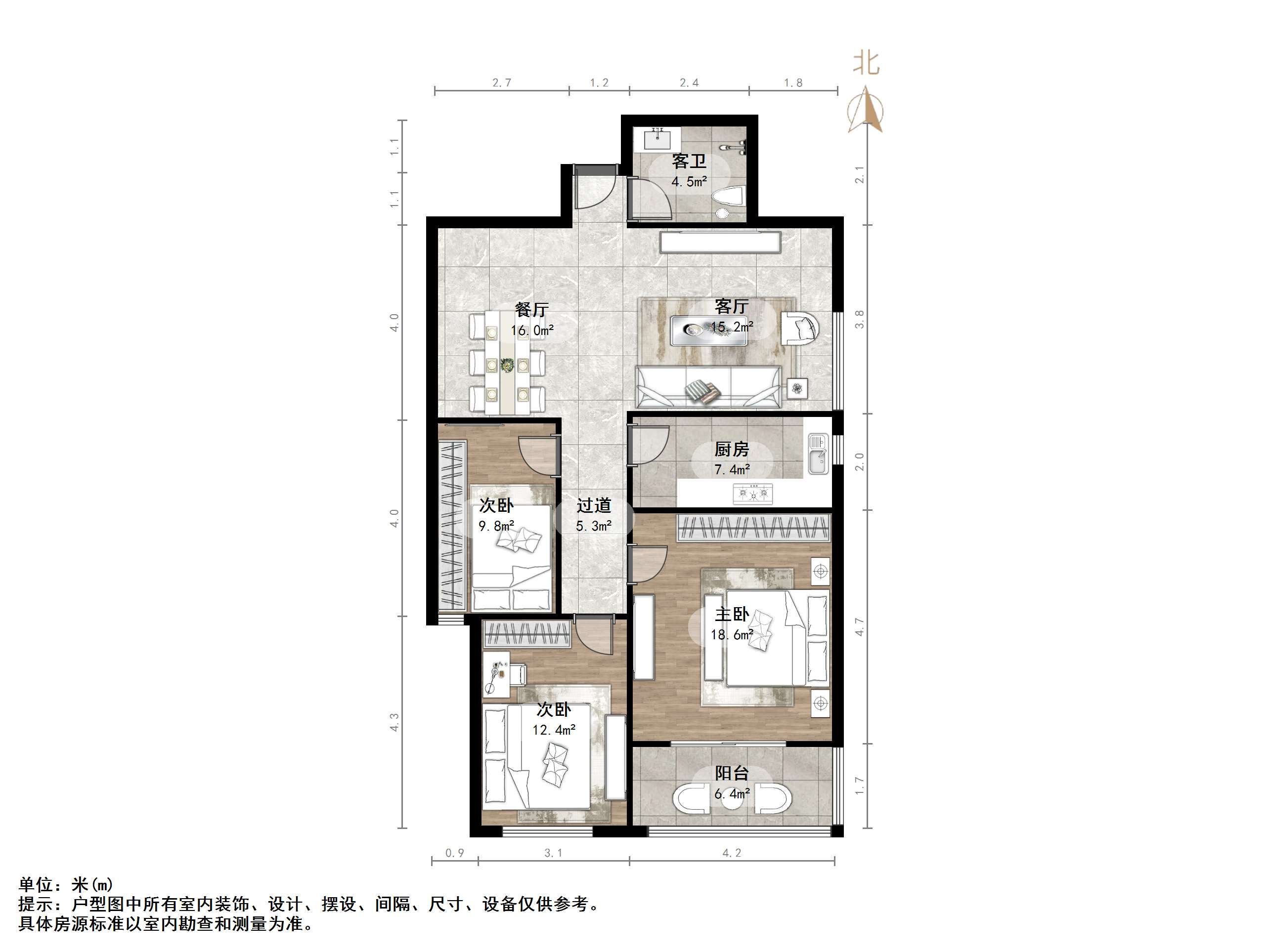 燕山新居